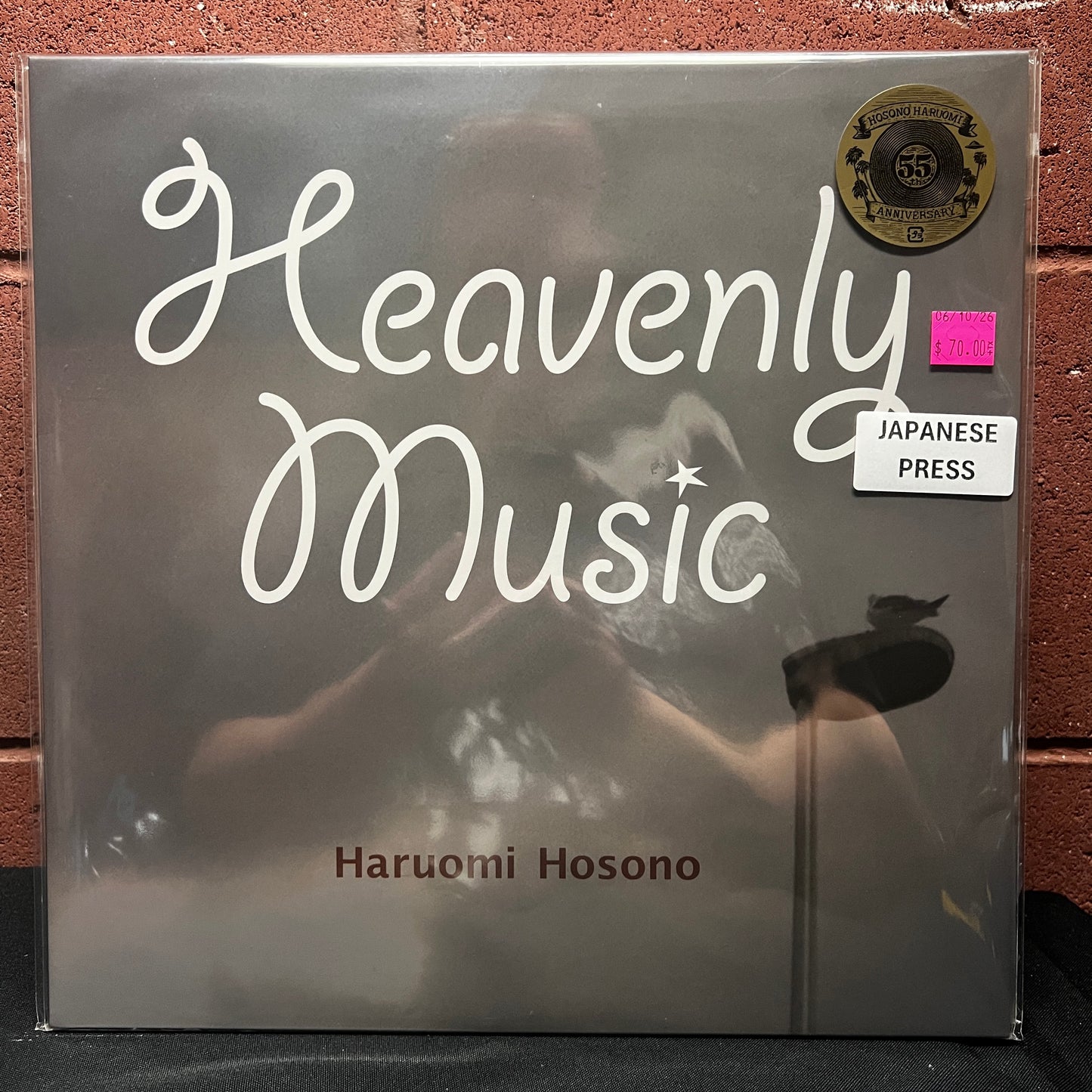 Used Vinyl: Haruomi Hosono "Heavenly Music" LP (2025 Japanese Press in Shrink w/ Hype)