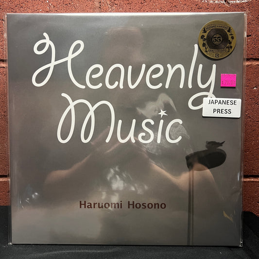 Used Vinyl: Haruomi Hosono "Heavenly Music" LP (2025 Japanese Press in Shrink w/ Hype)
