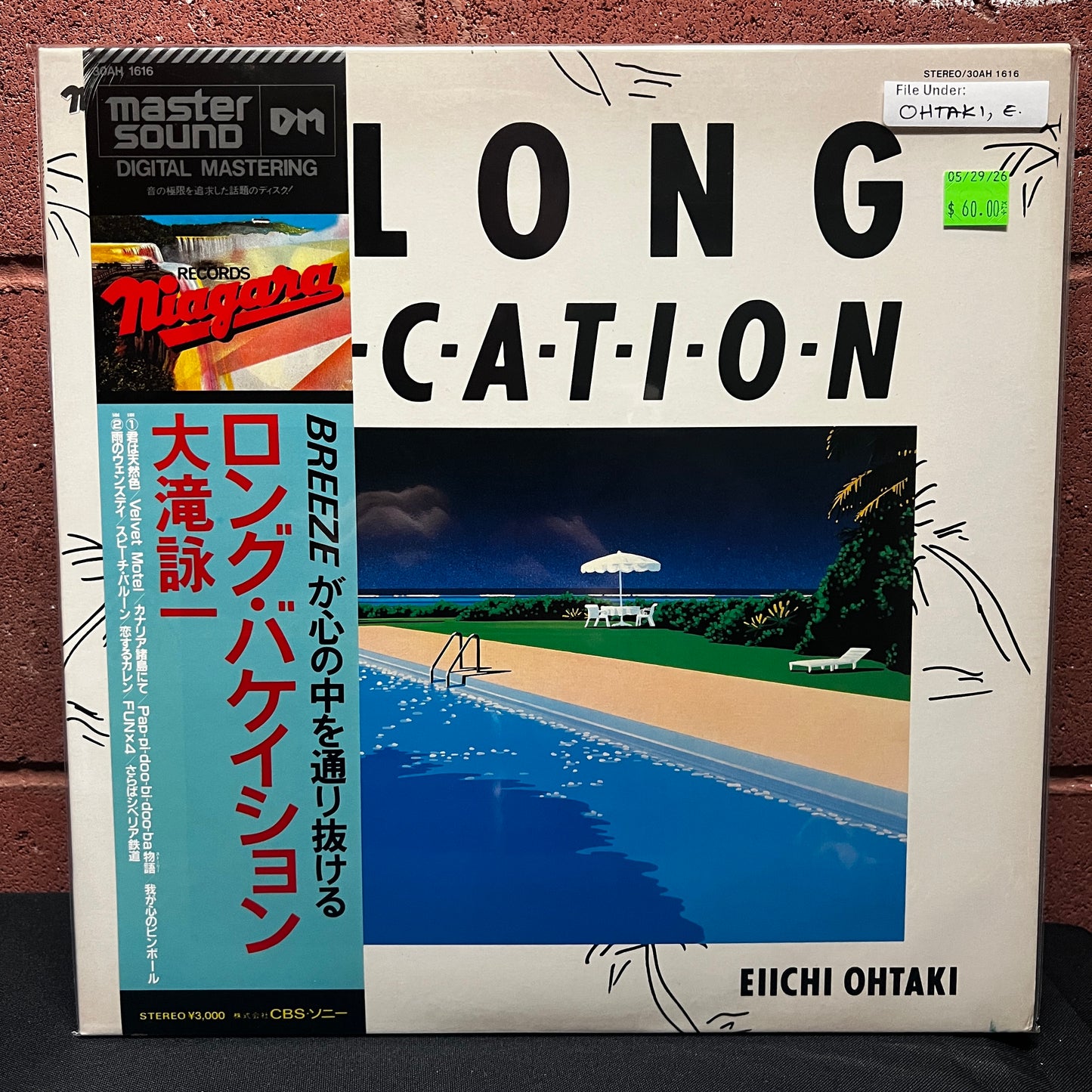 Used Vinyl: Eiichi Ohtaki ”A Long Vacation” LP (1983 Japanese Press)