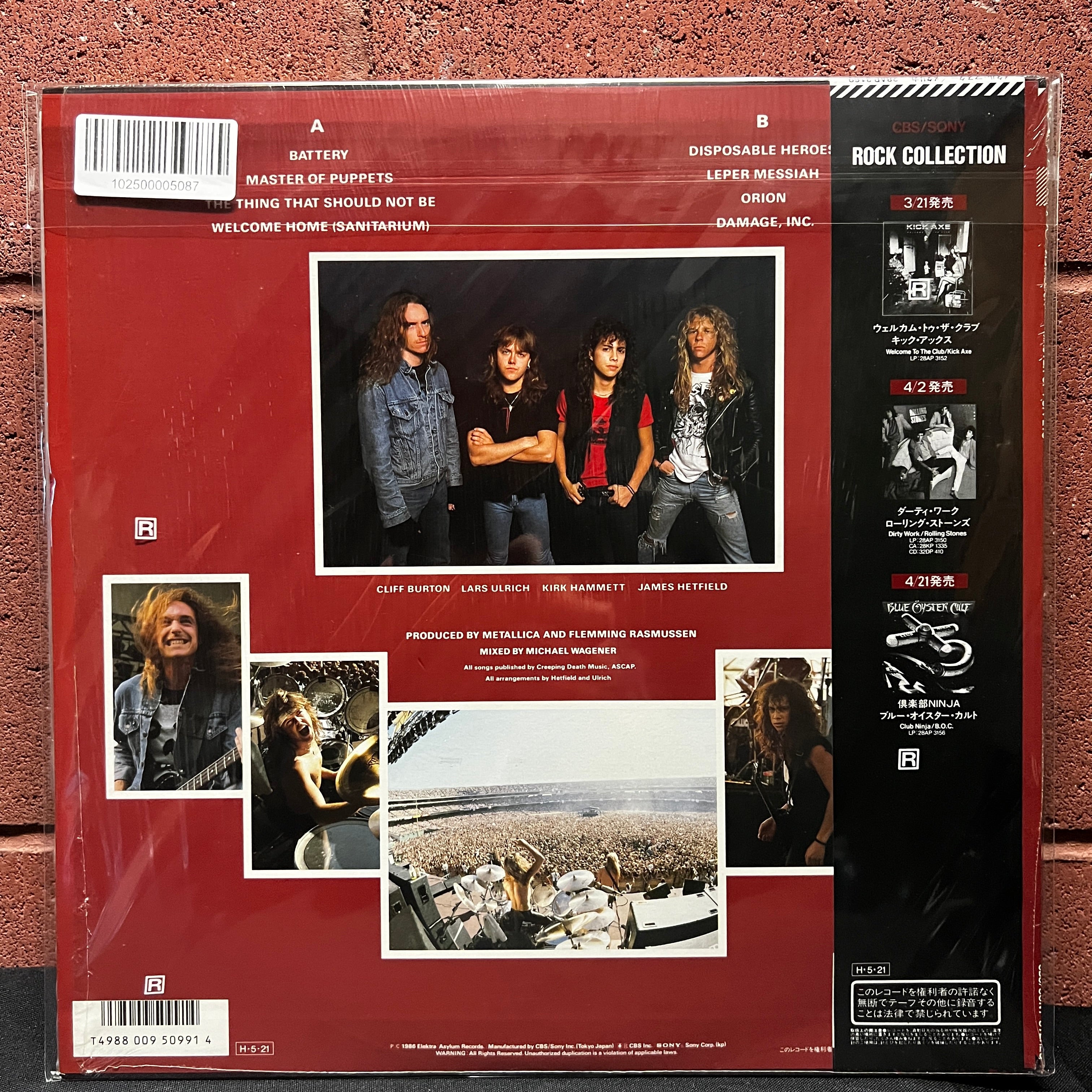 Used Vinyl: Metallica 