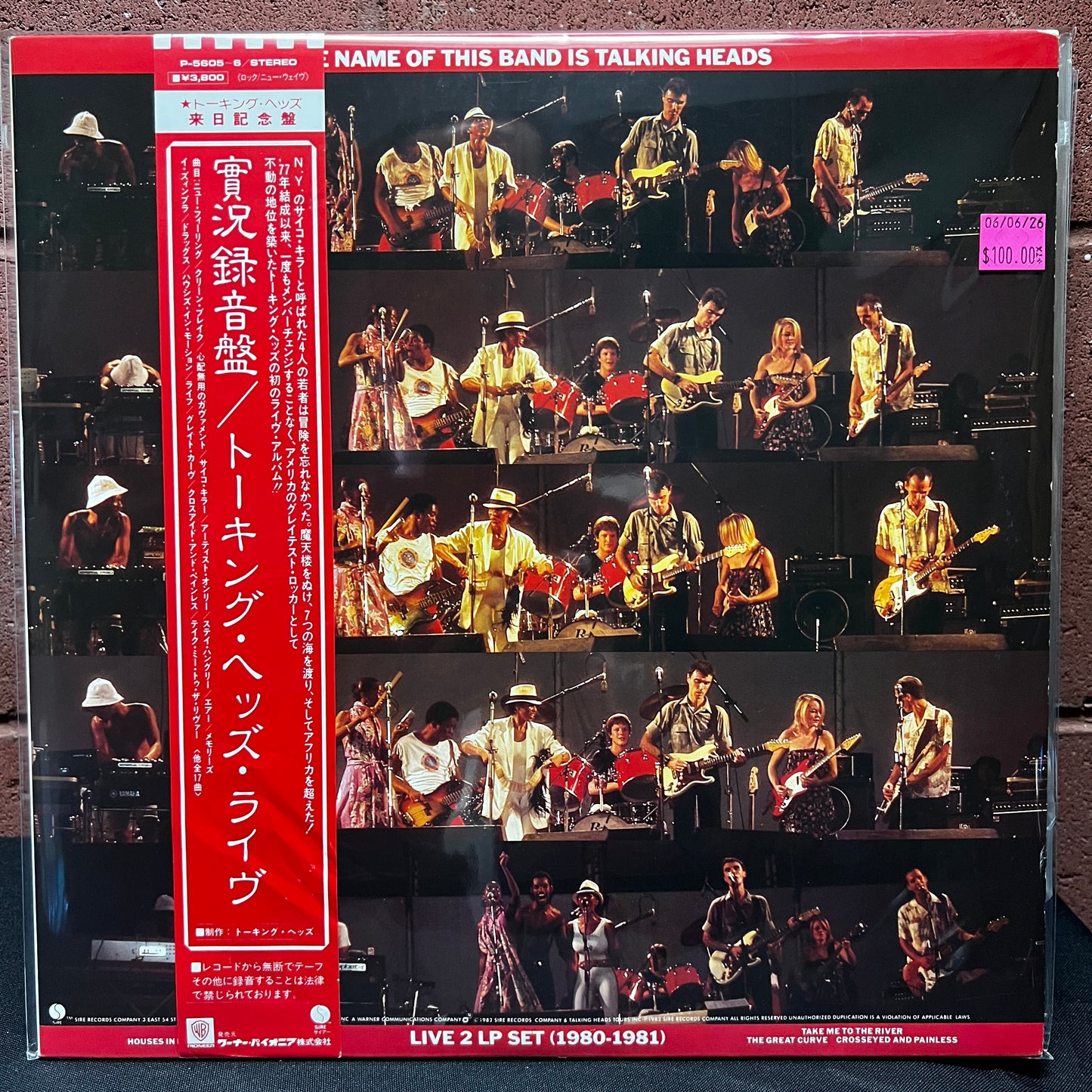 Used Vinyl: Talking Heads "The Name Of This Band Is Talking Heads" 2xLP (1982 Japanese Issue)