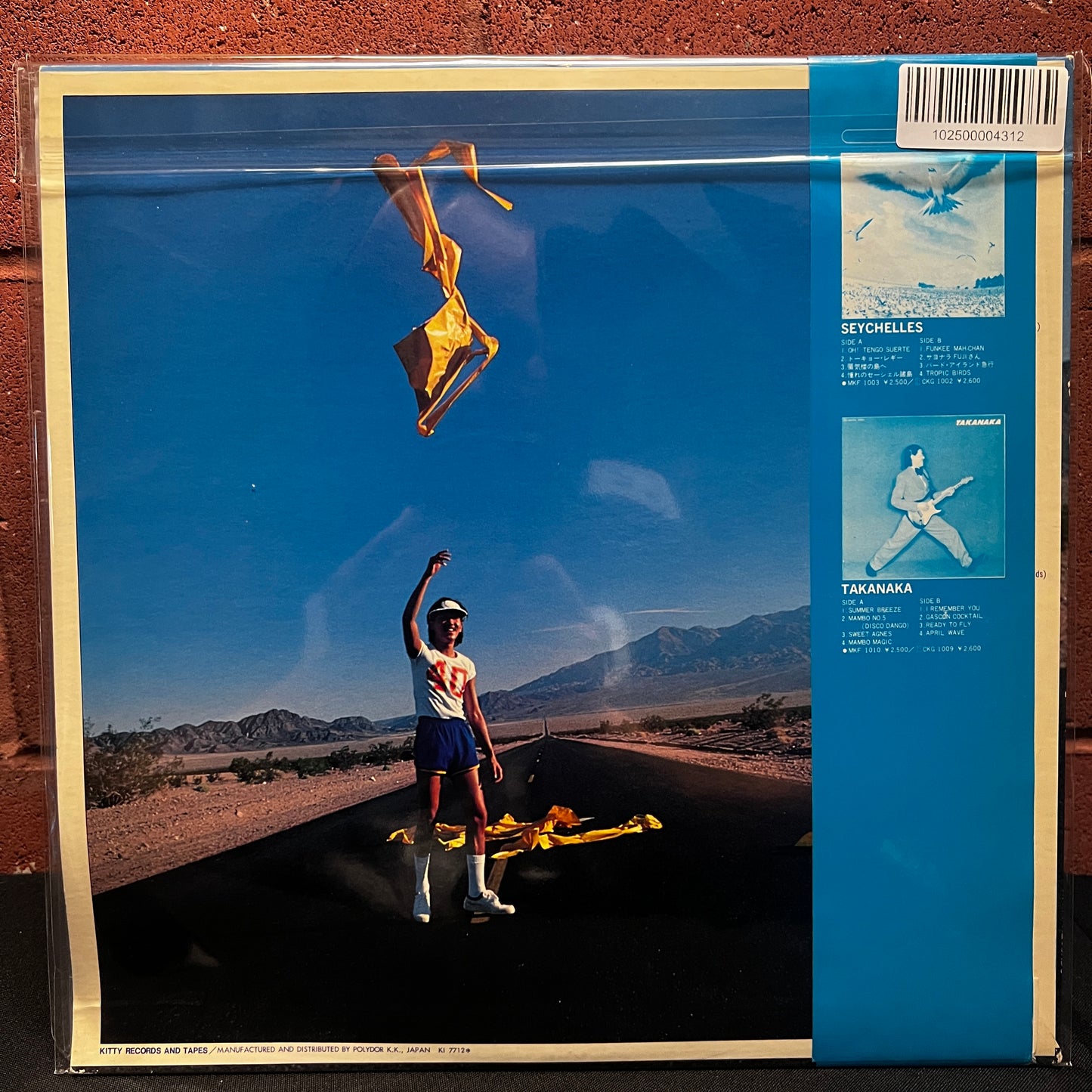 Used Vinyl: Masayoshi Takanaka "An Insatiable High" LP (1977 Japanese Press)
