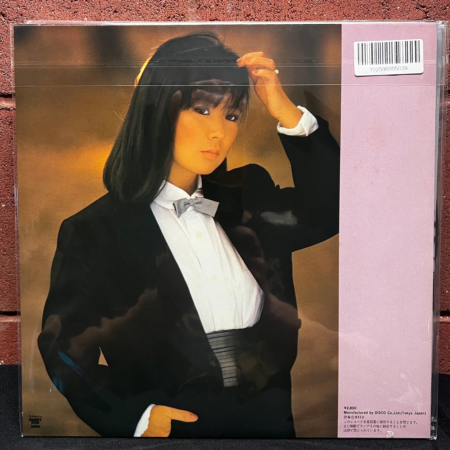 Used Vinyl: Junko Yagami "Full Moon" LP (1983 Japanese Press)