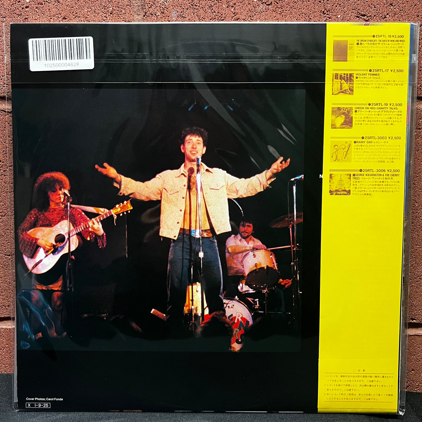Used Vinyl: Jonathan Richman And The Modern Lovers "Rockin' And Romance" LP (1985 Japanese Promo Copy)