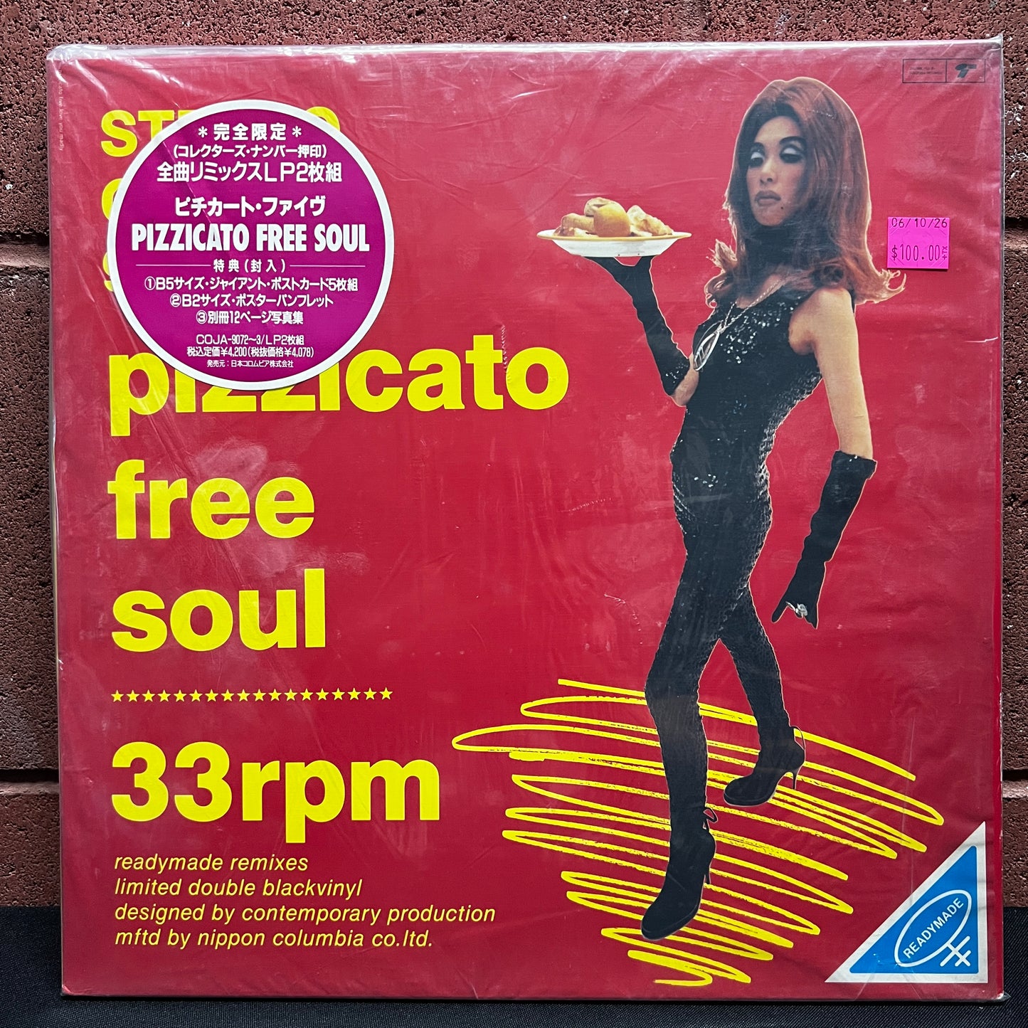 Used Vinyl: Pizzicato Five "Pizzicato Free Soul" 2xLP (1992 Japanese Press in Shrink w/ Hype Sticker)