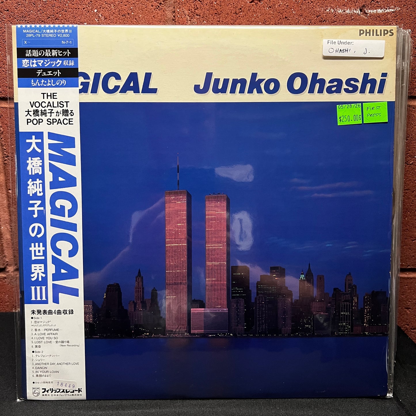 Used Vinyl: Junko Ohashi "Magical" LP (1984 Japanese 1st Press)