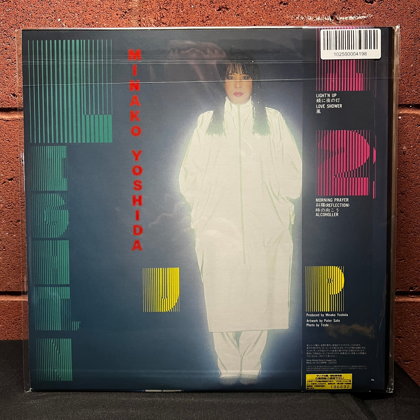 Used Vinyl: Minako Yoshida "Light'N Up" (2018 Japanese Promo Press)