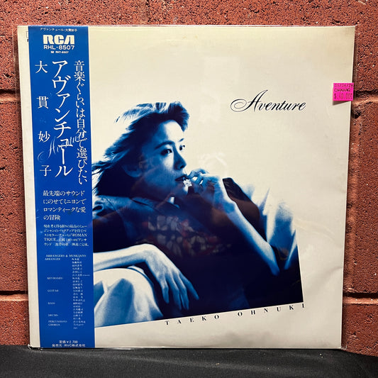 Used Vinyl: Taeko Ohnuki "Aventure" LP (1981 Japanese Press)
