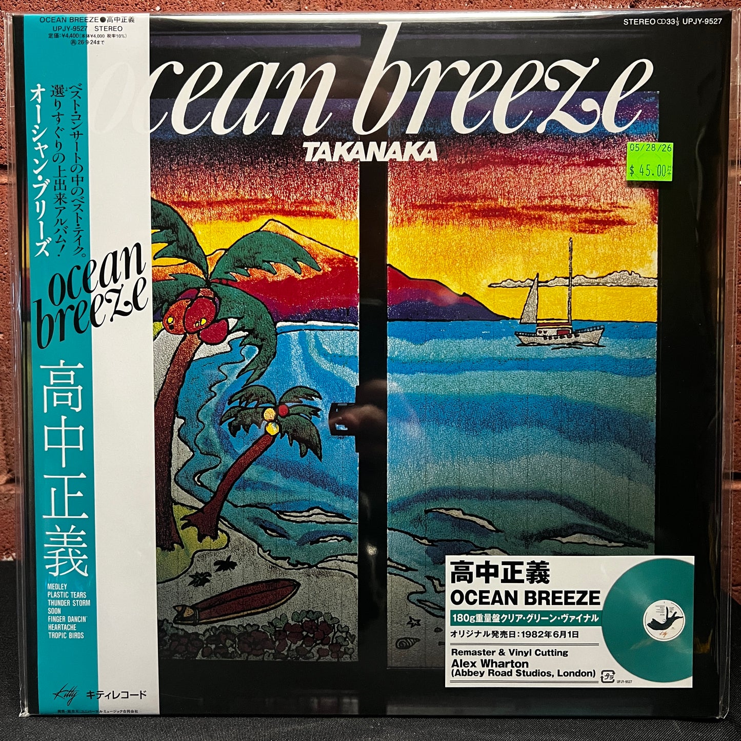 Used Vinyl: Masayoshi Takanaka "Ocean Breeze" LP (2026 Japanese Press, 180g Clear Green Vinyl )