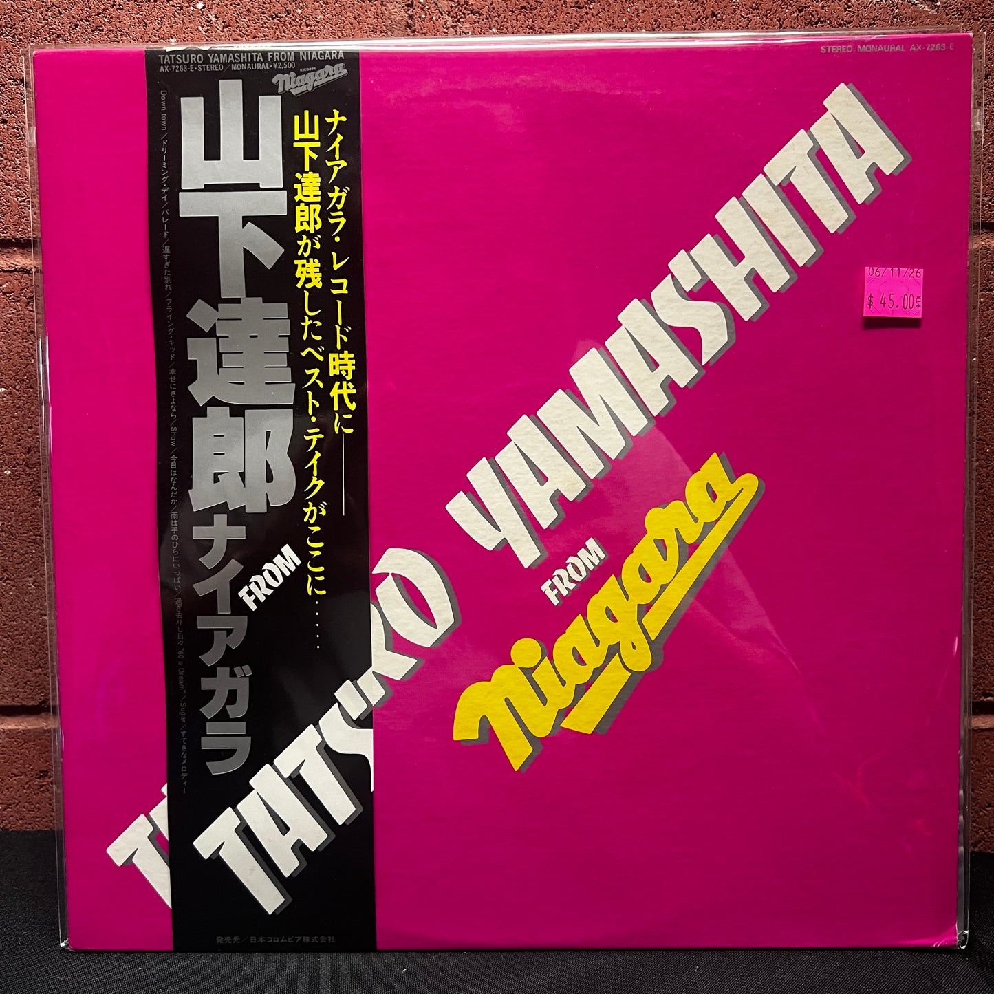 Used Vinyl: Tatsuro Yamashita "Tatsuro Yamashita From Niagara" LP (1980 Japanese Press)