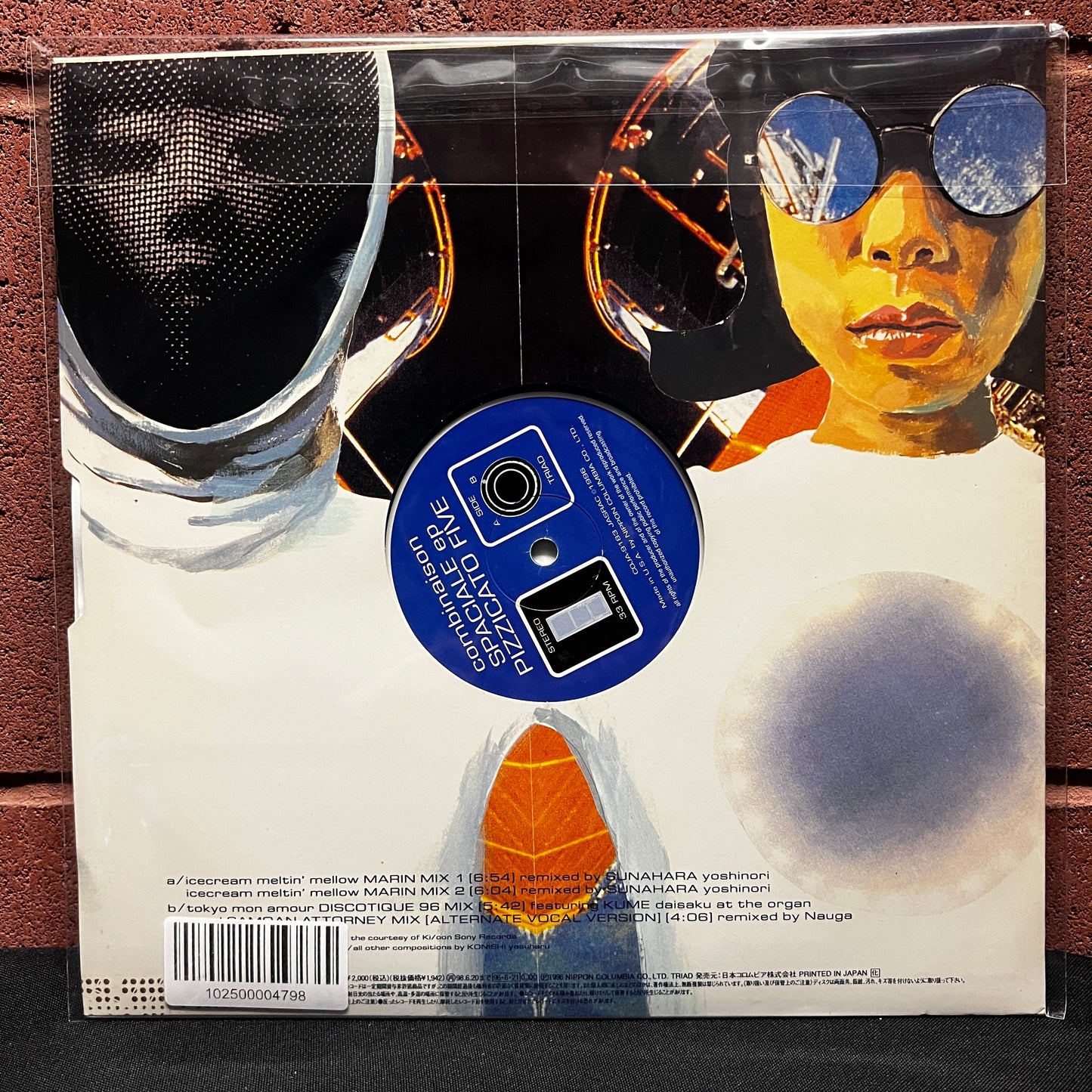 Used Vinyl: Pizzicato Five "Combinaison Spaciale EP: Pizzicato Five In Dub" 10" (1996 Japanese Press, Clear Color Vinyl)