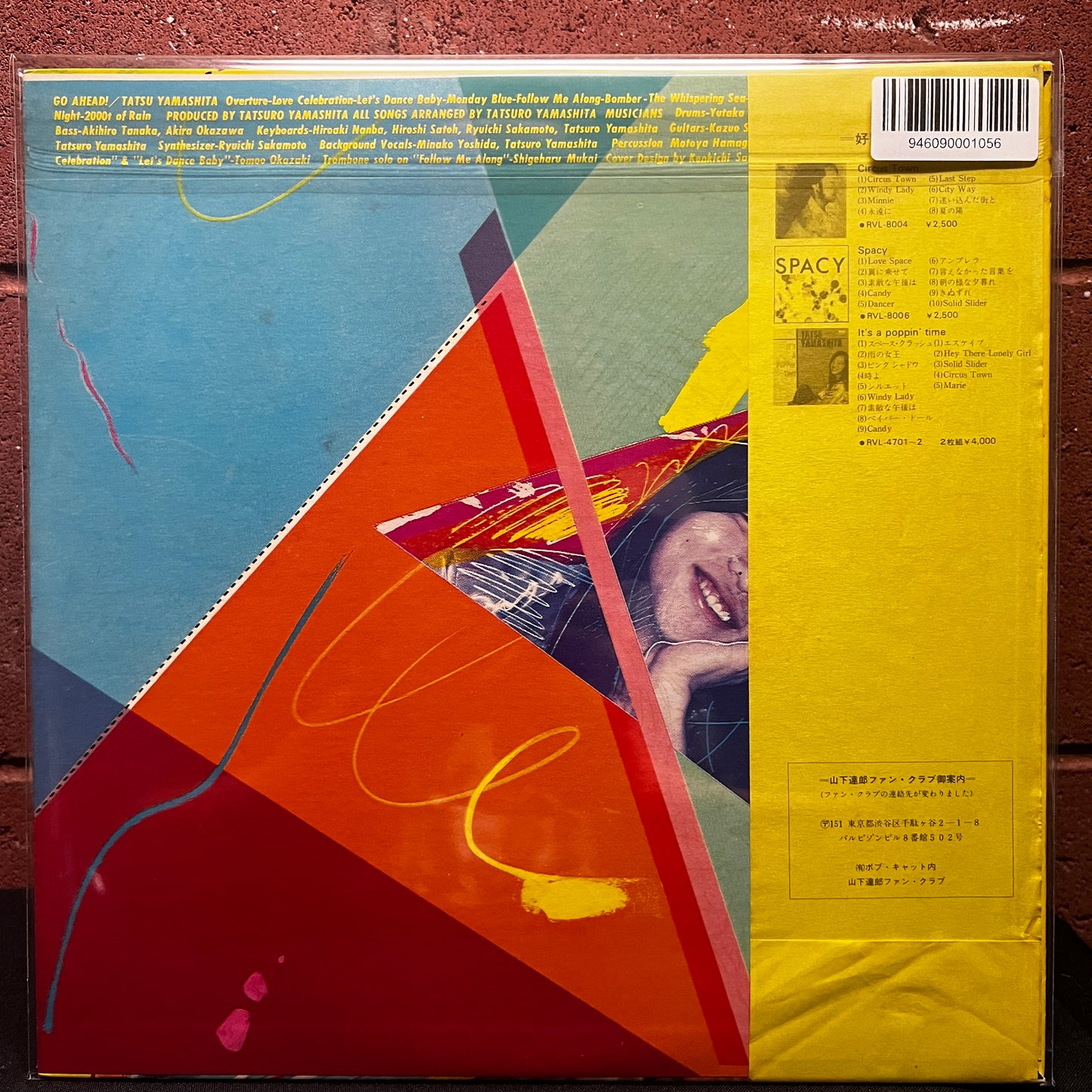 Used Vinyl: Tatsuro Yamashita "Go Ahead!" LP (1978 Japanese Press)