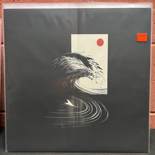 Used Vinyl: C. Diab "White Whale" LP