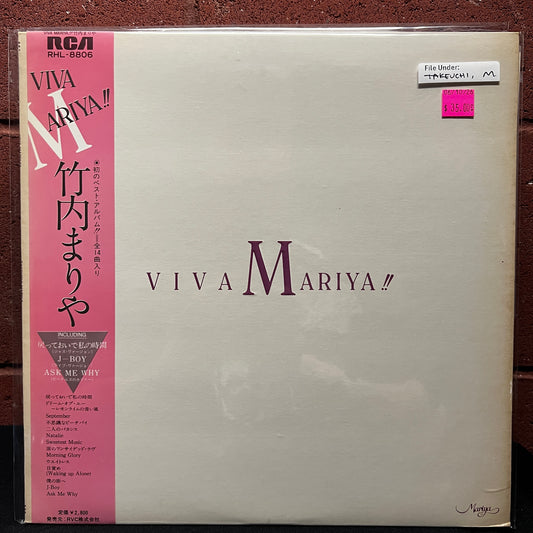 Used Vinyl: Mariya Takeuchi "Viva Mariya!!" LP (1982 Japanese Press)