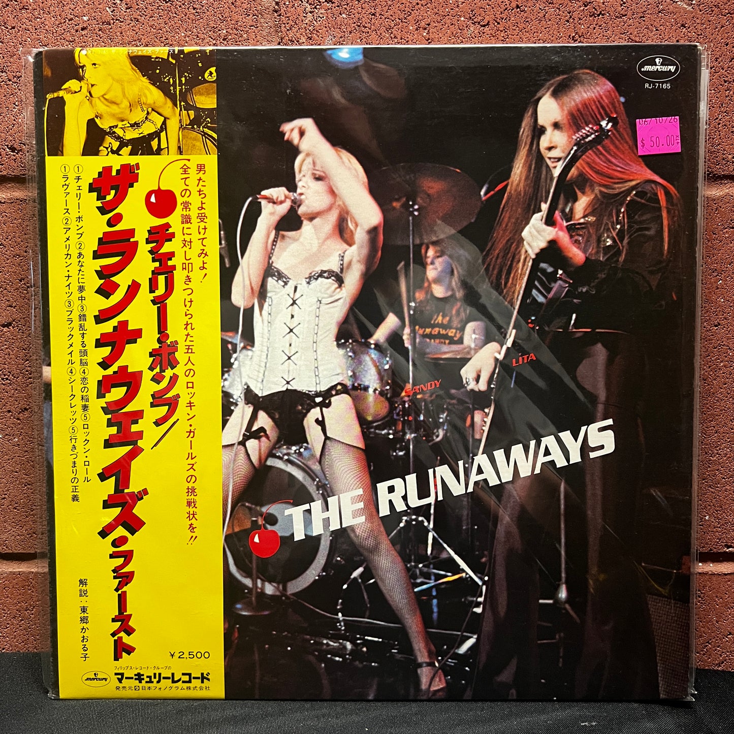 Used Vinyl: The Runaways "S/T" LP (1977 Japanese Issue)