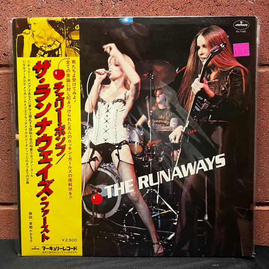 Used Vinyl: The Runaways "S/T" LP (1977 Japanese Issue)
