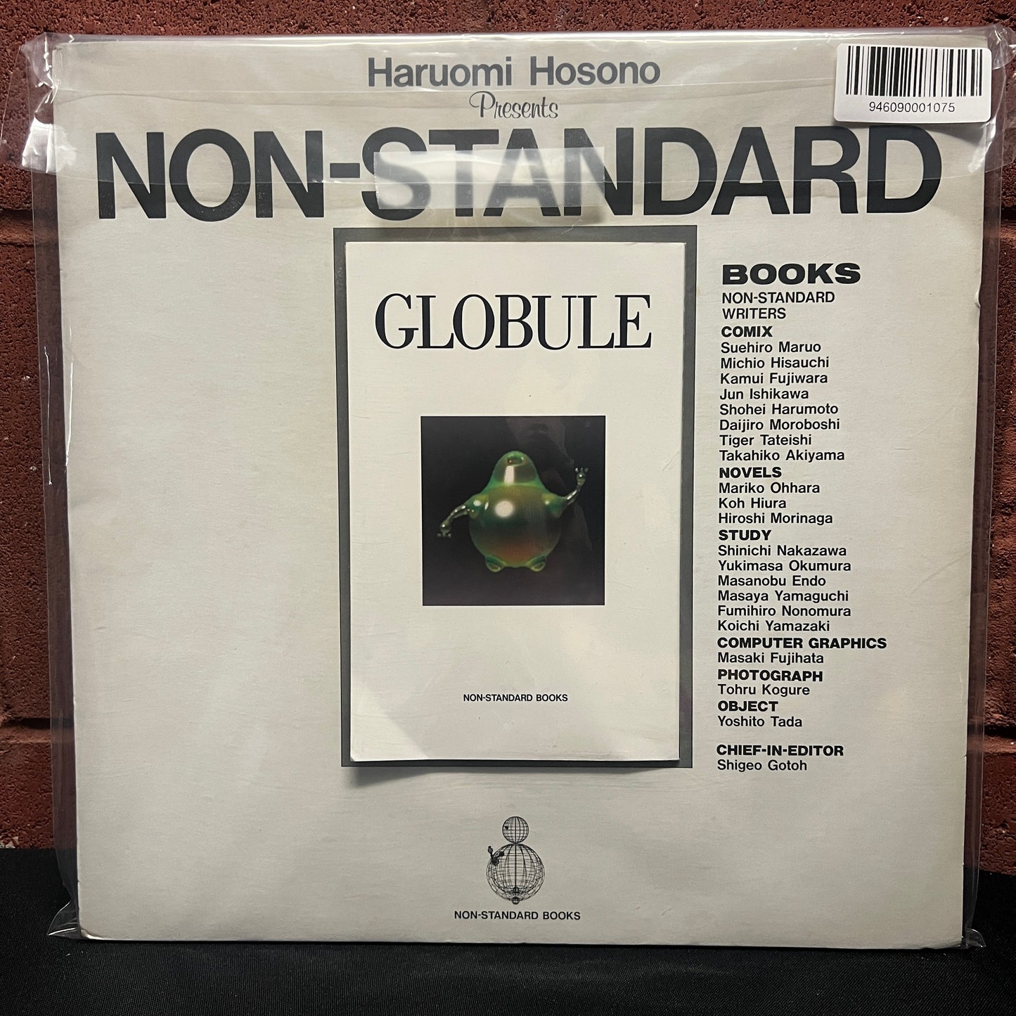 Used Vinyl: Haruomi Hosono "Making Of Non-Standard Music" 12" EP (1984 Japanese Press)