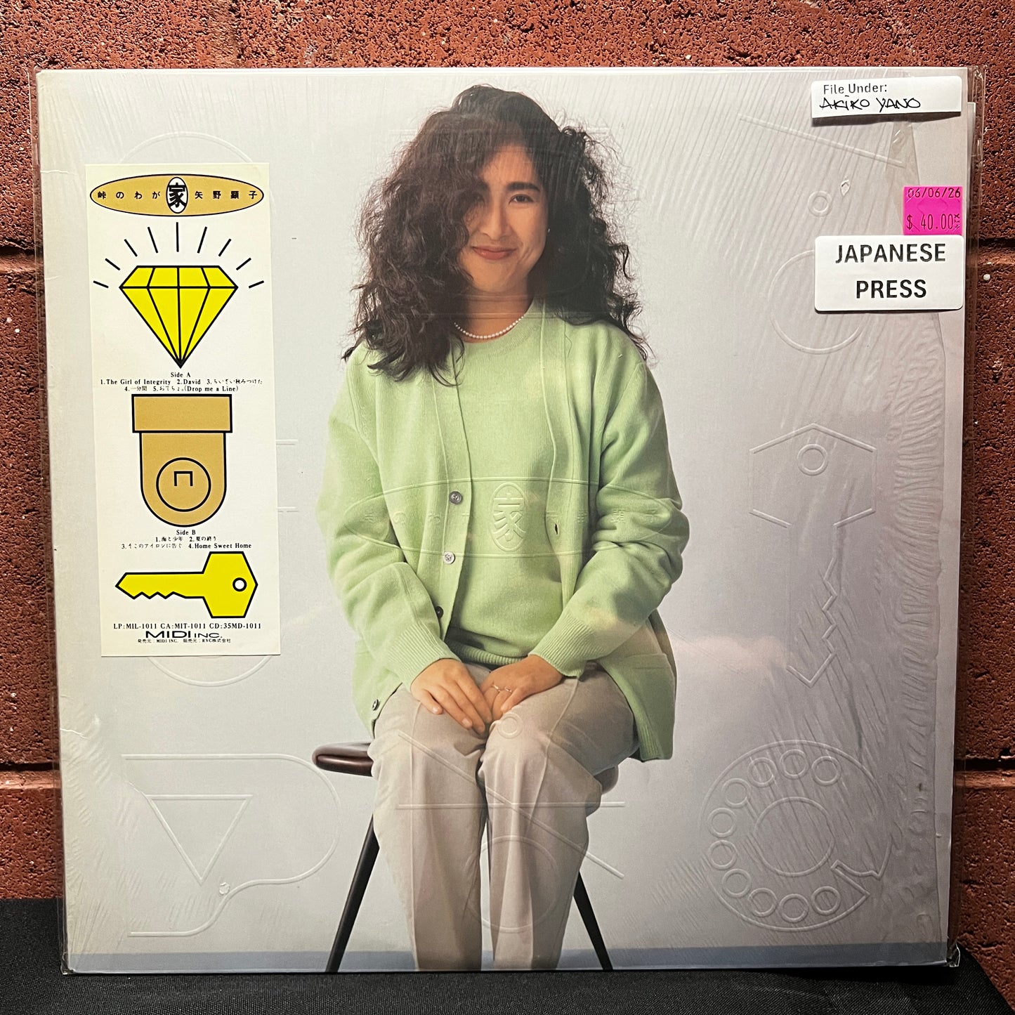 Used Vinyl: Akiko Yano "Toge No Wagaya" LP (1986 Japanese Press in Shrink w/ Hype Sticker)