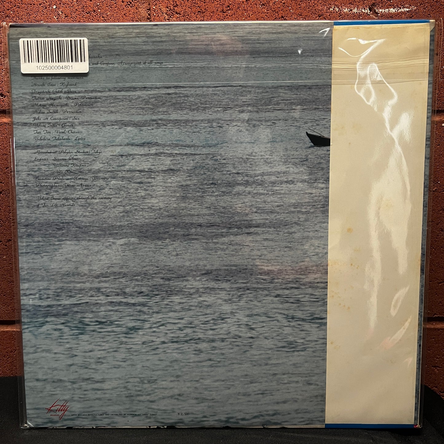 Used Vinyl: Masayoshi Takanaka "Seychelles" LP (1976 Japanese Issue)