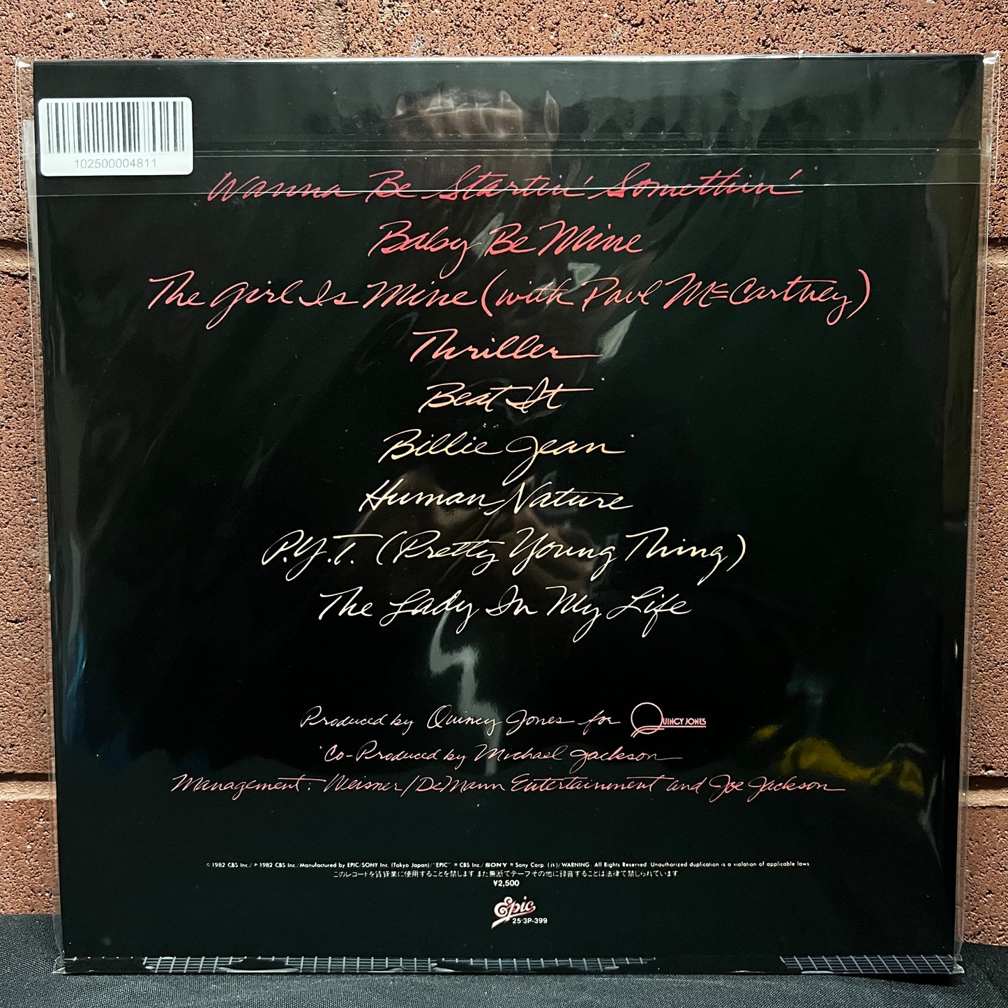 Used Vinyl: Michael Jackson "Thriller" LP (1982 Japanese Issue)