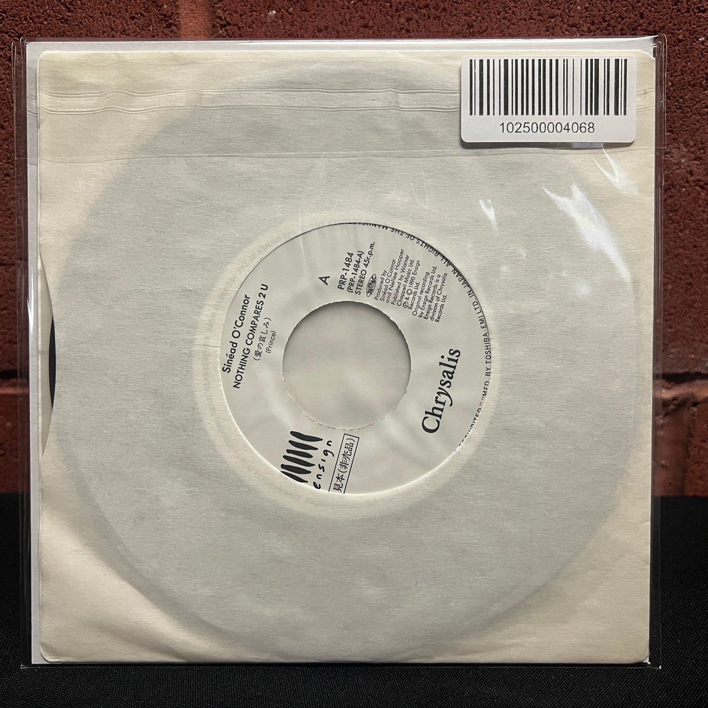 Used Vinyl: Sinead O'Connor "Nothing Compares 2 U / Jump In The River" 7" (Japanese Promo Only Release)