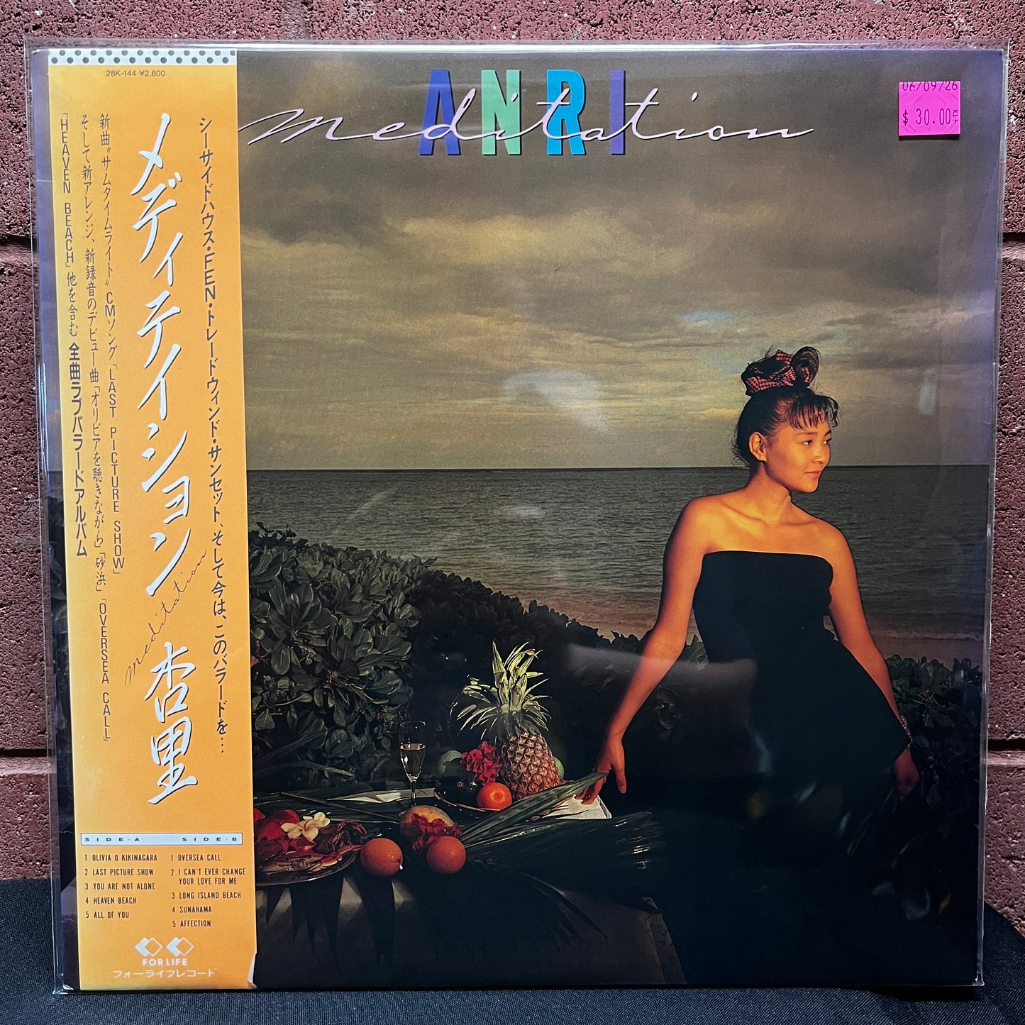 Used Vinyl: Anri "Meditation" LP (1987 Japanese Press)