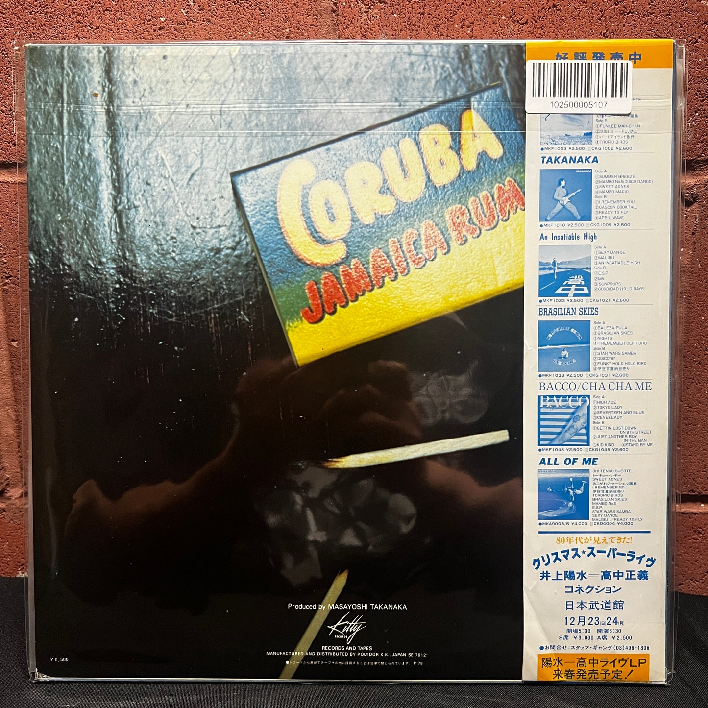 Used Vinyl: Masayoshi Takanaka "Jolly Jive" LP (1979 Japanese Press)