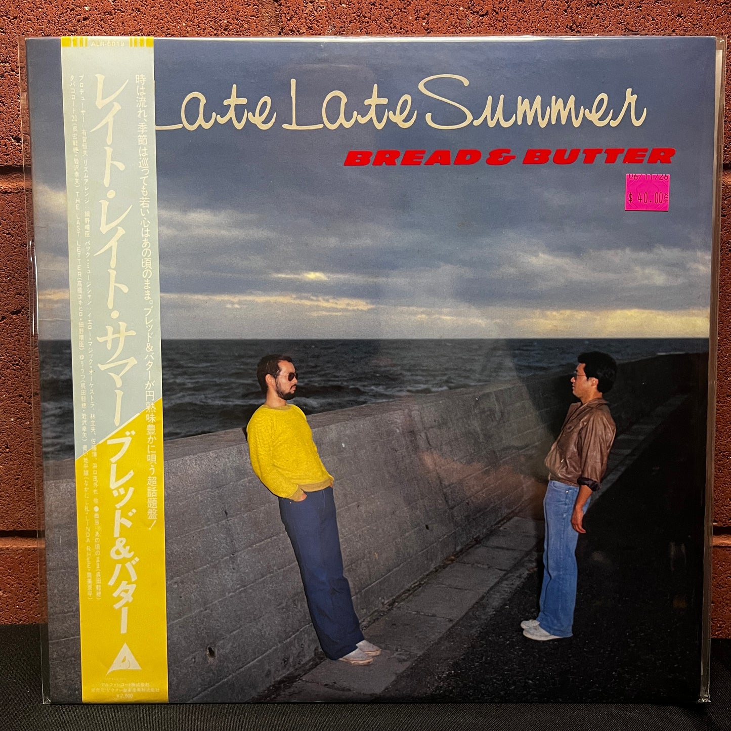 Used Vinyl: Bread & Butter "Late Late Summer" LP (1980 Japanese Press)