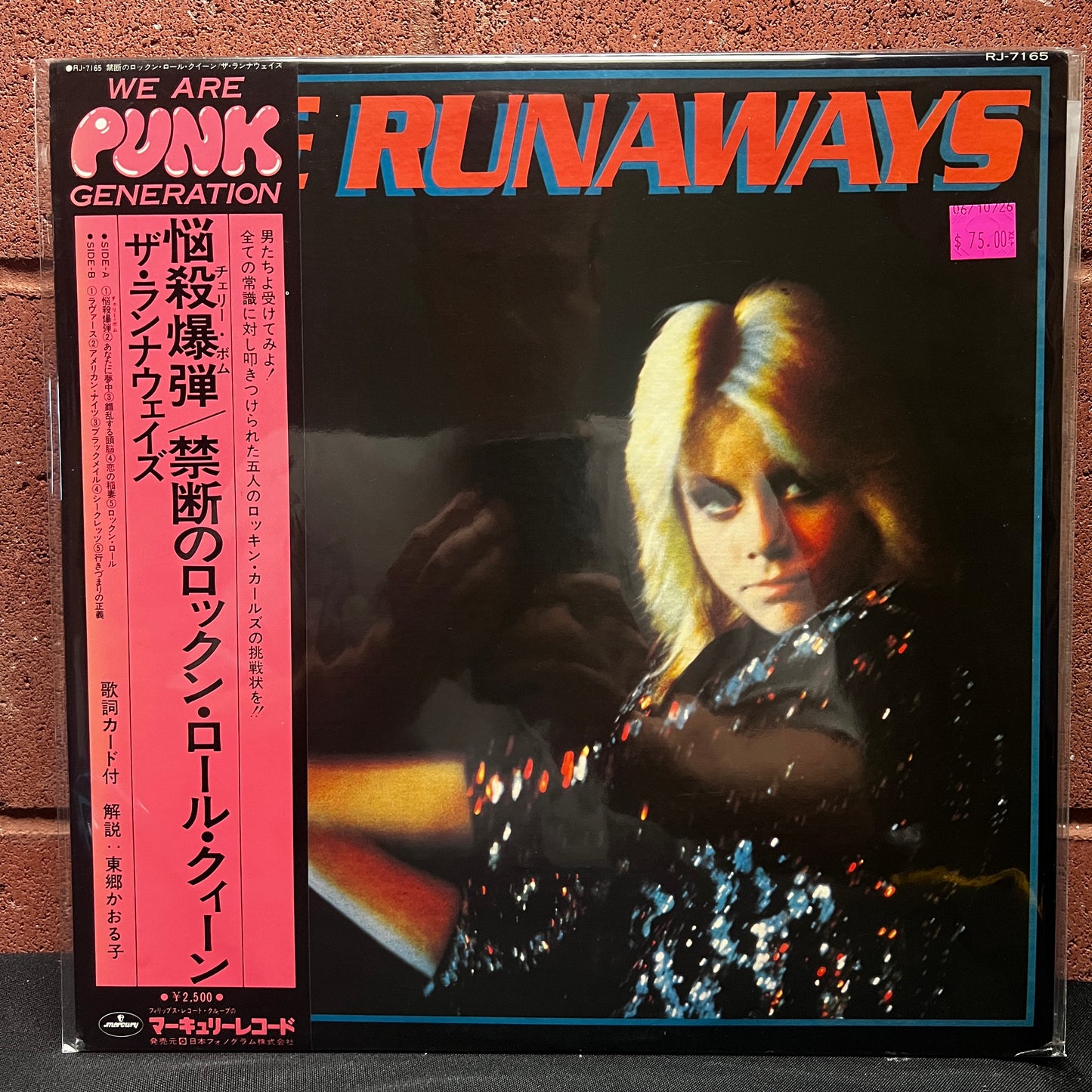 Used Vinyl: The Runaways "S/T" LP (1976 Japanese Issue)
