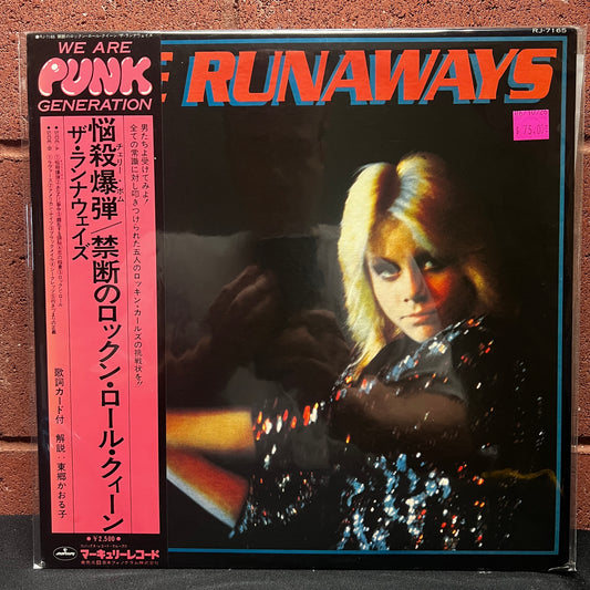 Used Vinyl: The Runaways "S/T" LP (1976 Japanese Issue)