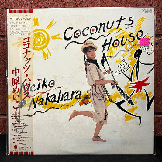 Used Vinyl: Meiko Nakahara "Coconuts House" LP (1982 Japanese Press)