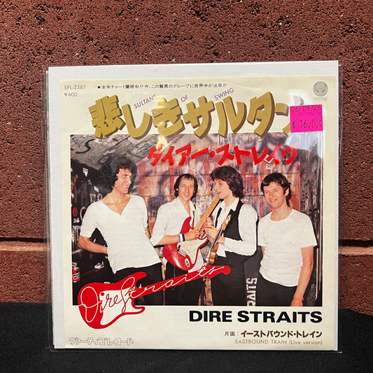 Used Vinyl: Dire Straits "Sultans Of Swing/Eastbound Train (Live Version)" 7" (1978 Japanese Press)