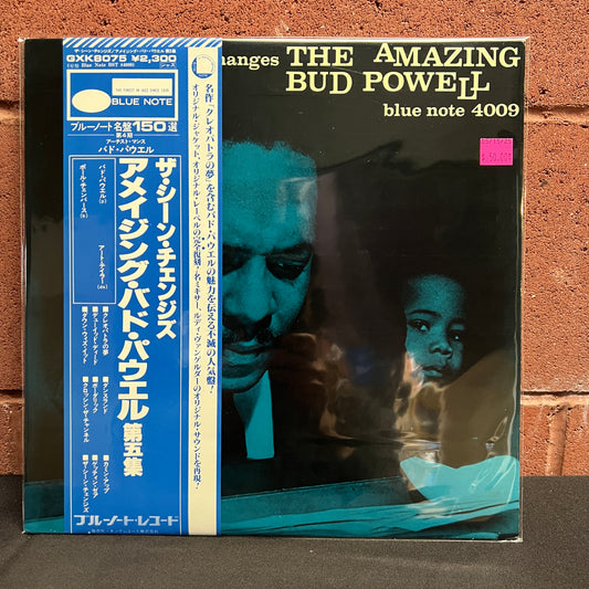 Used Vinyl: Bud Powell "The Scene Changes Vol. 5" LP (1975 Japanese Press)