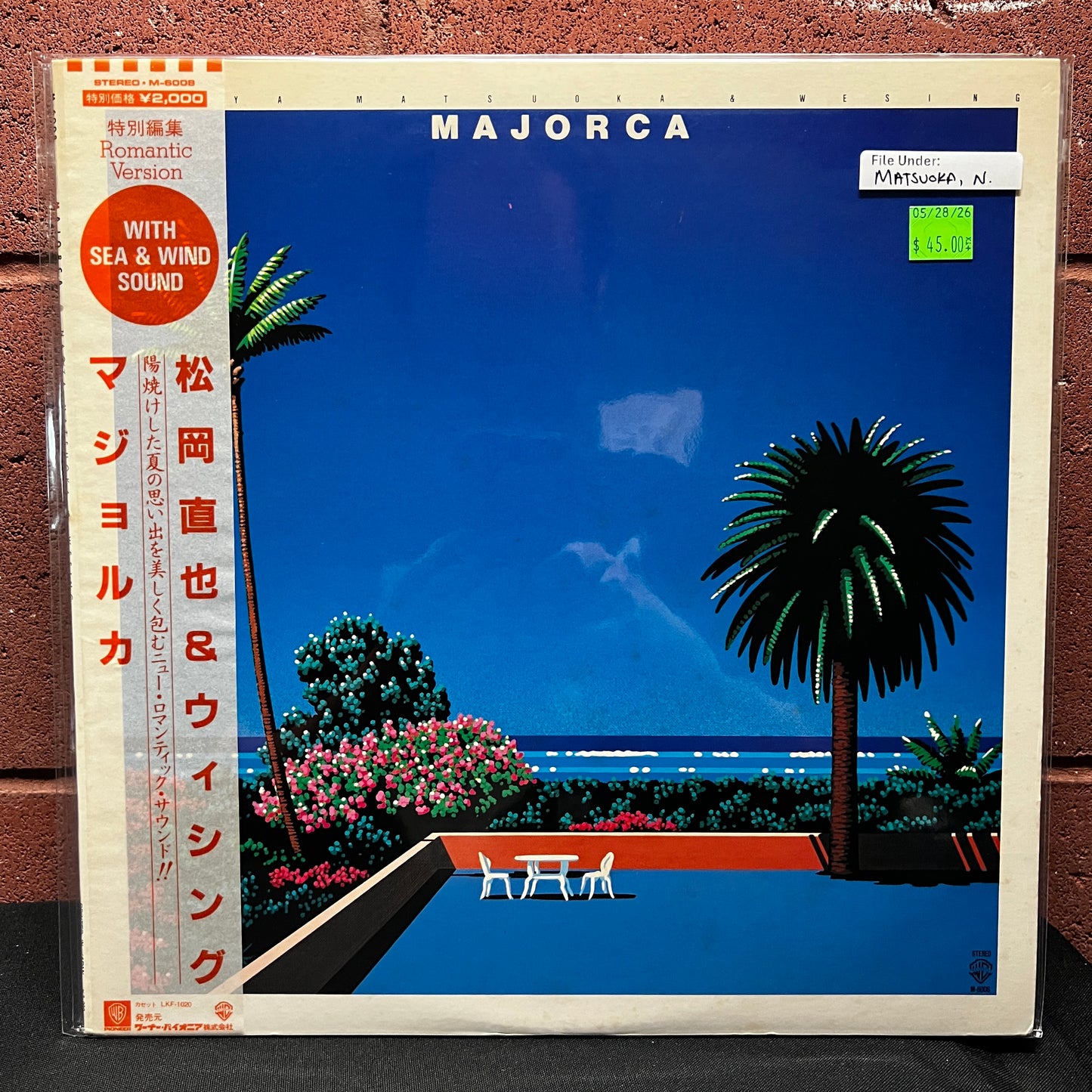 Used Vinyl: Naoya Matsuoka & Wesing "Majorca" LP (1982 Japanese Press)