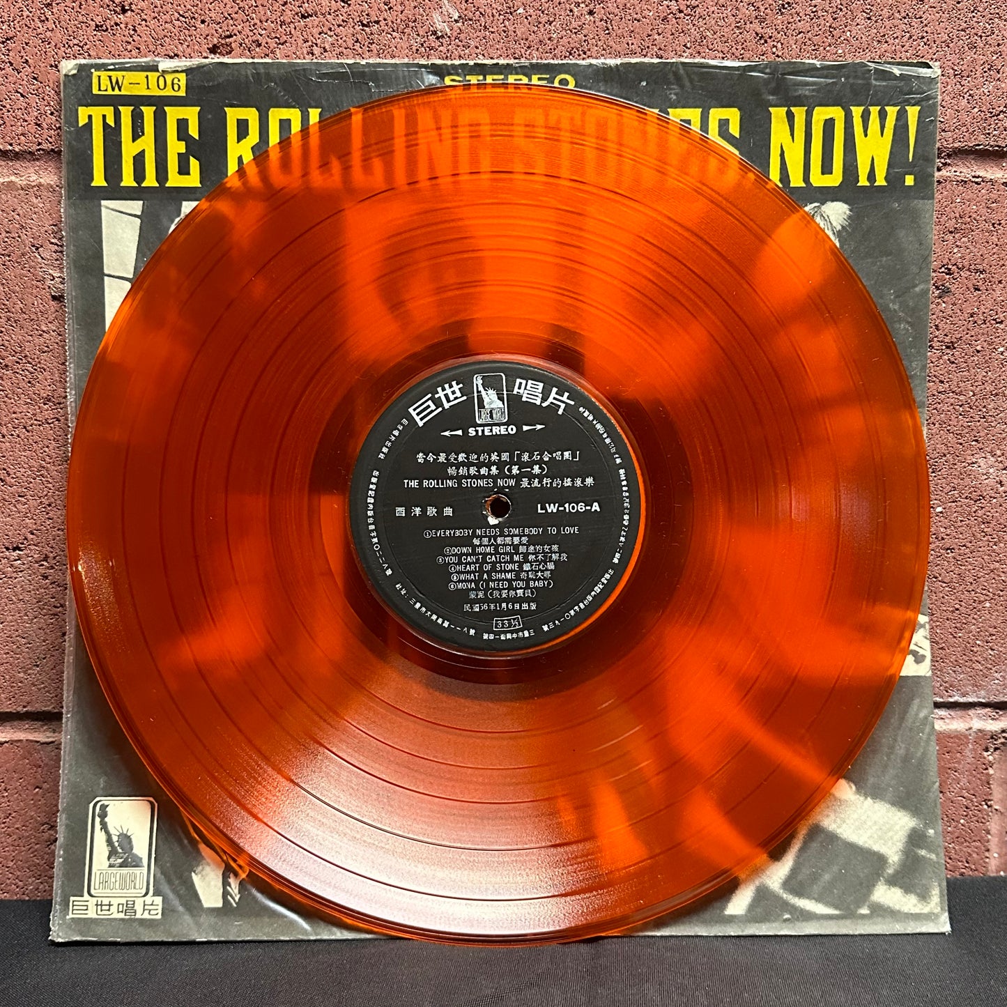 Used Vinyl: Rolling Stones ”The Rolling Stones, Now!” LP (Taiwan Press, Unoff, Orange Vinyl)