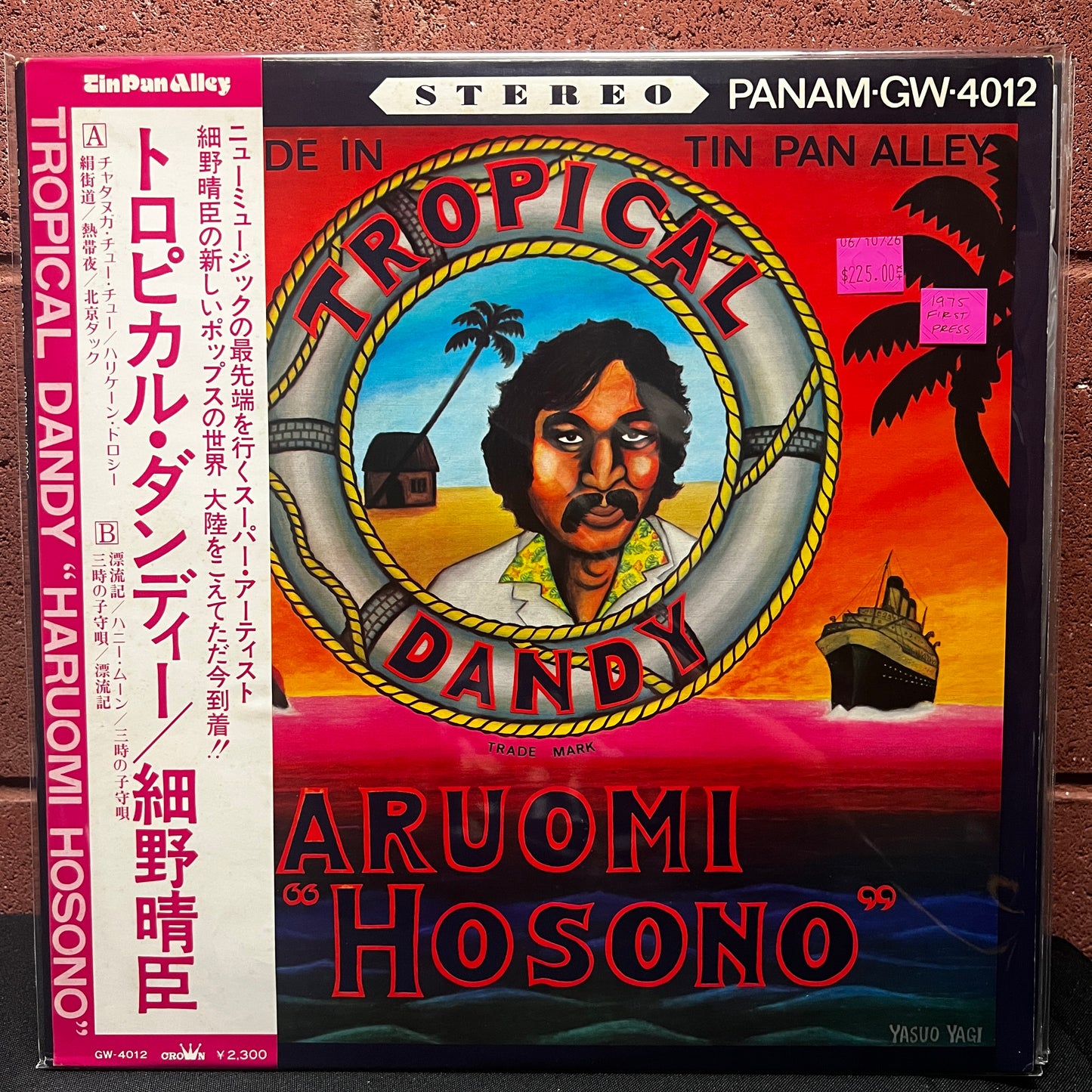 Used Vinyl: Haruomi Hosono "Tropical Dandy" LP (1975 Japanese 1st Press, Dark Pink Obi)