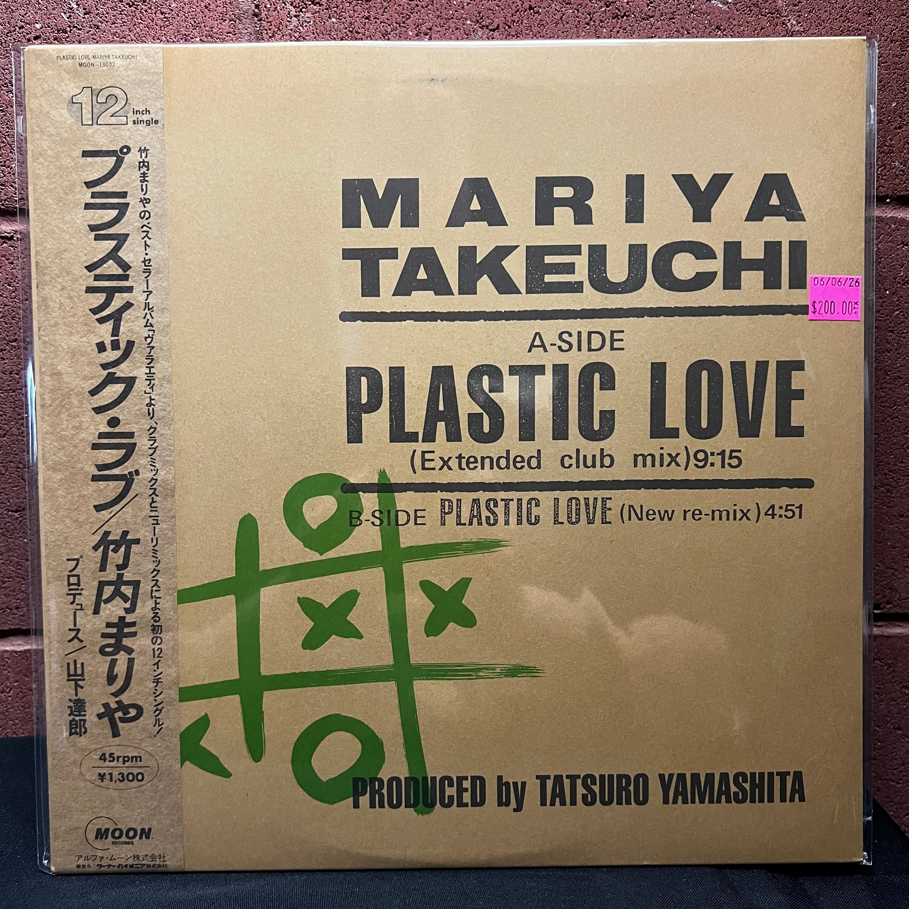 Mariya Takeuchi Plastic Love 45rpm レコード 【公式通販】