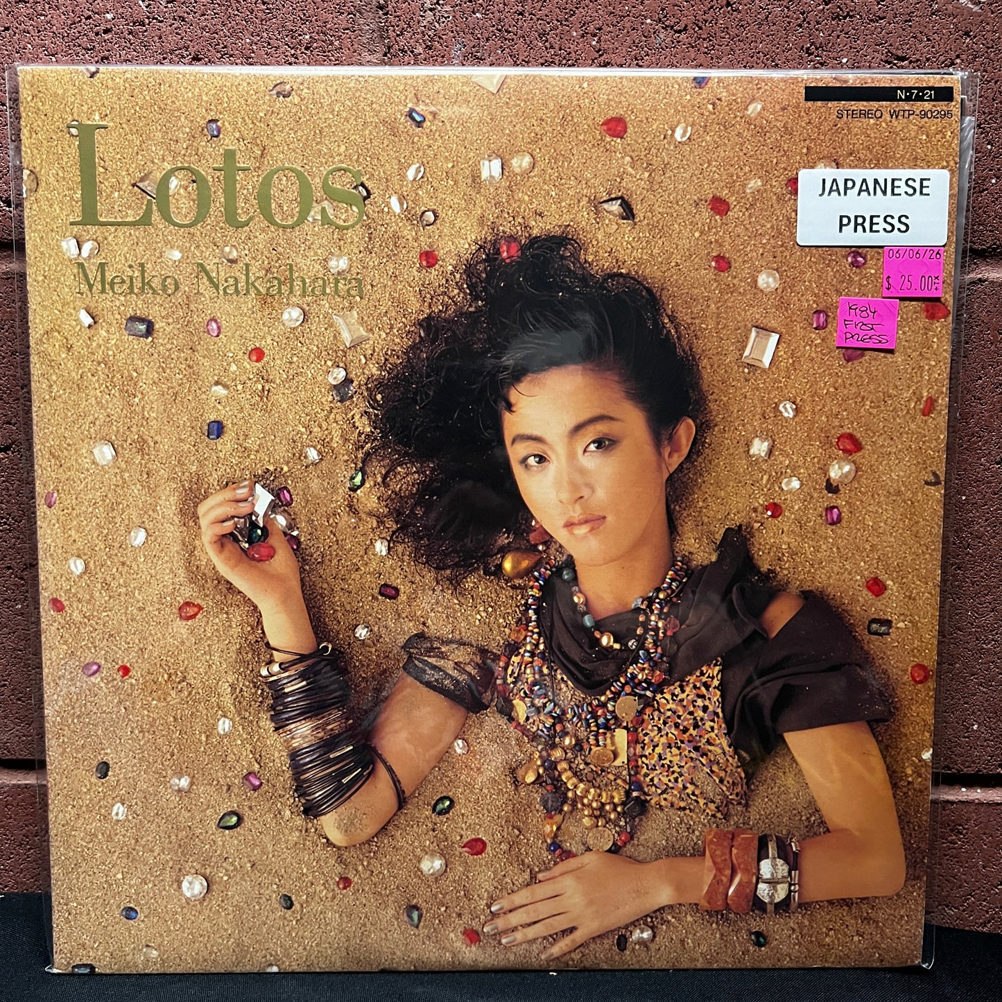 Used Vinyl: Meiko Nakahara "Lotos" LP (1984 Japanese 1st Press)