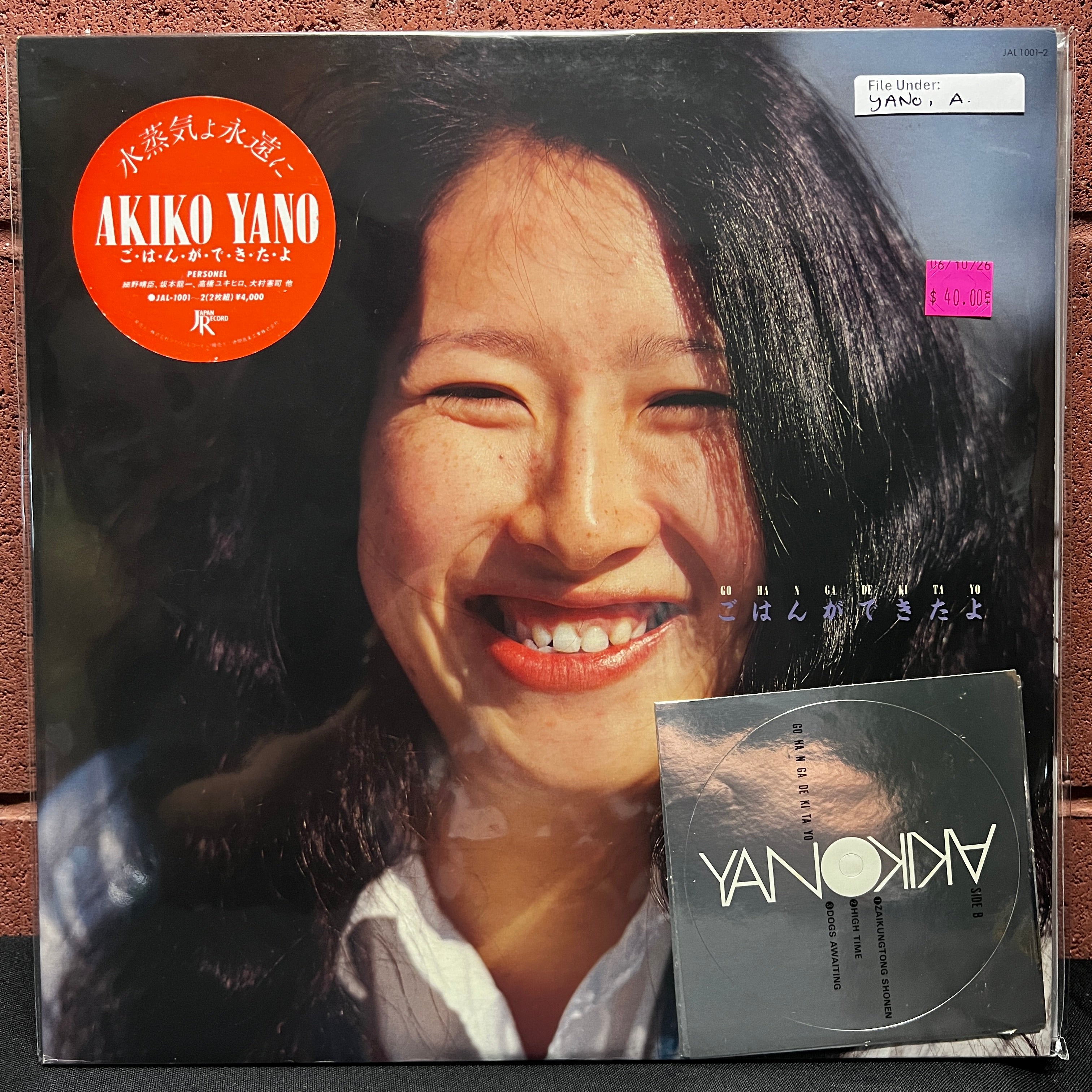 USED LP NEW ARRIVALS – 1-2-3-4 Go! Records