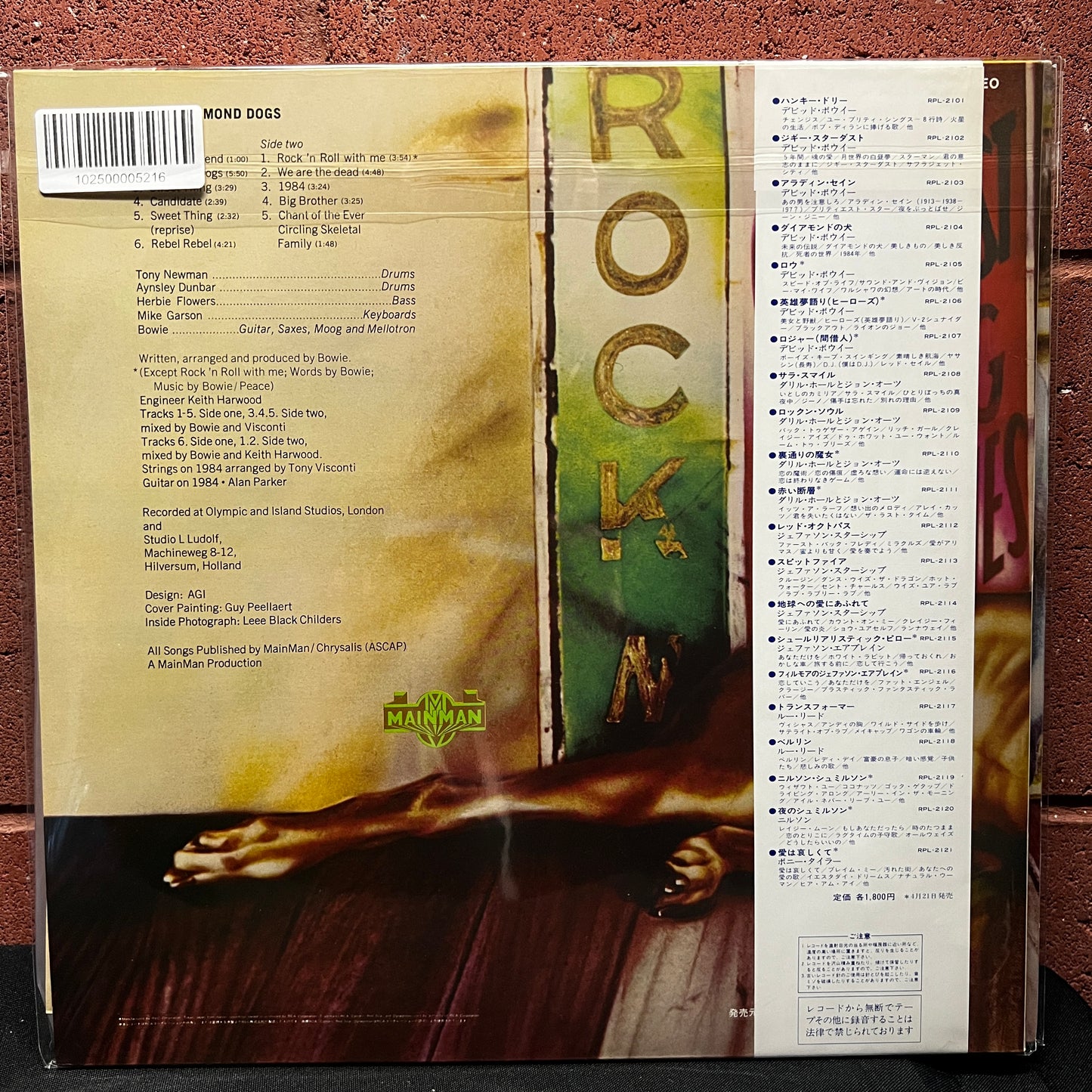 Used Vinyl: David Bowie "Diamond Dogs" LP (1982 Japanese Issue)