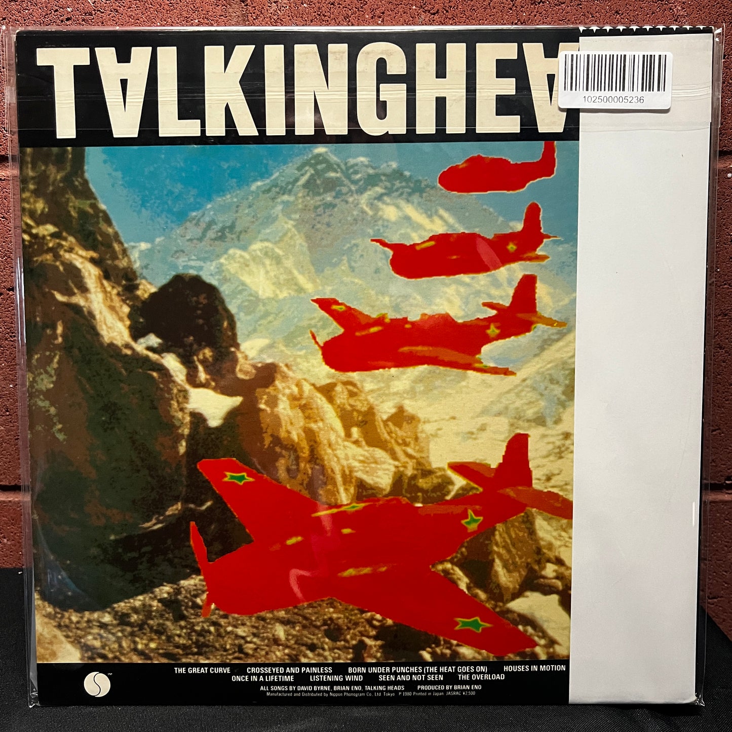 Used Vinyl: Talking Heads "Remain In Light" LP (1980 Japanese Issue)