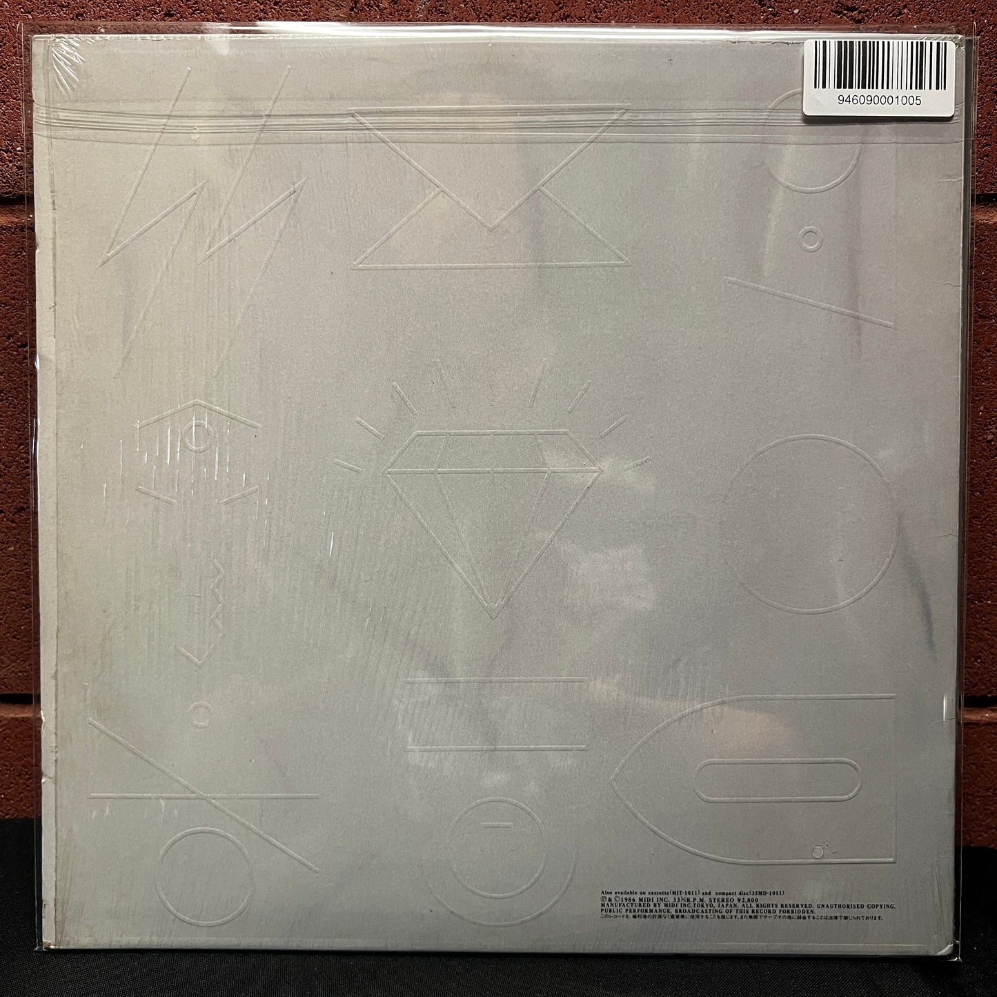 Used Vinyl: Akiko Yano "Toge No Wagaya" LP (1986 Japanese Press in Shrink w/ Hype Sticker)