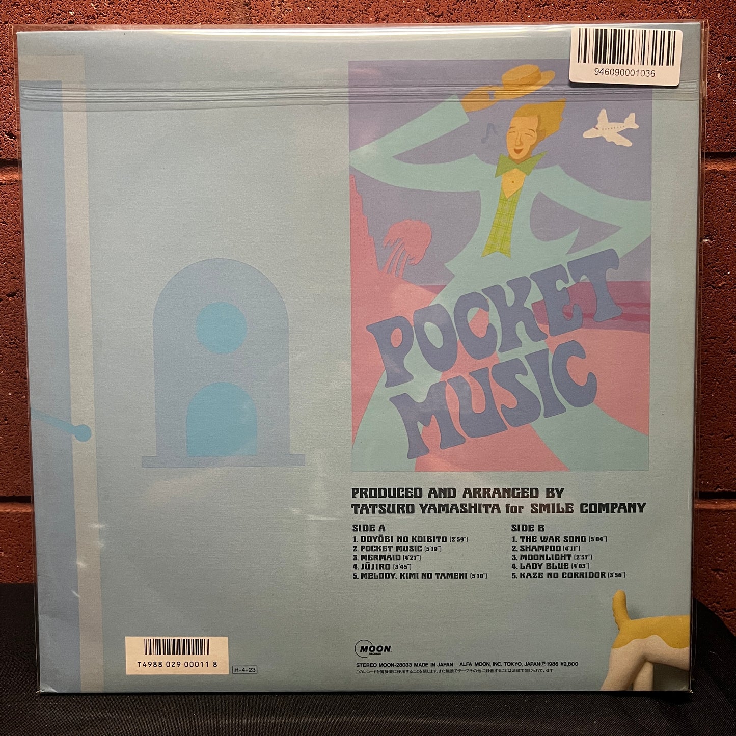 Used Vinyl: Tatsuro Yamashita "Pocket Music" LP (1986 Japanese 1st Press)