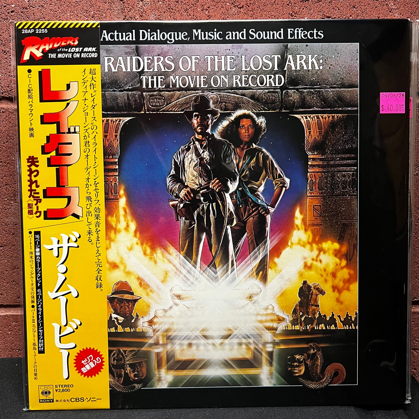 Used Vinyl: John Williams "Raiders Of The Lost Ark: The Movie On Record" LP (1981 Japanese Issue)