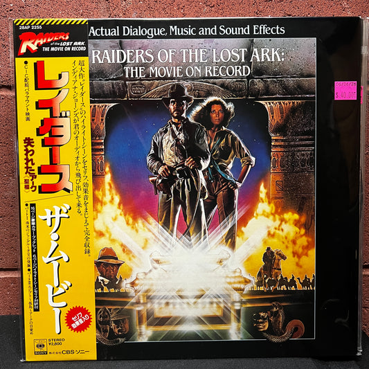 Used Vinyl: John Williams "Raiders Of The Lost Ark: The Movie On Record" LP (1981 Japanese Issue)