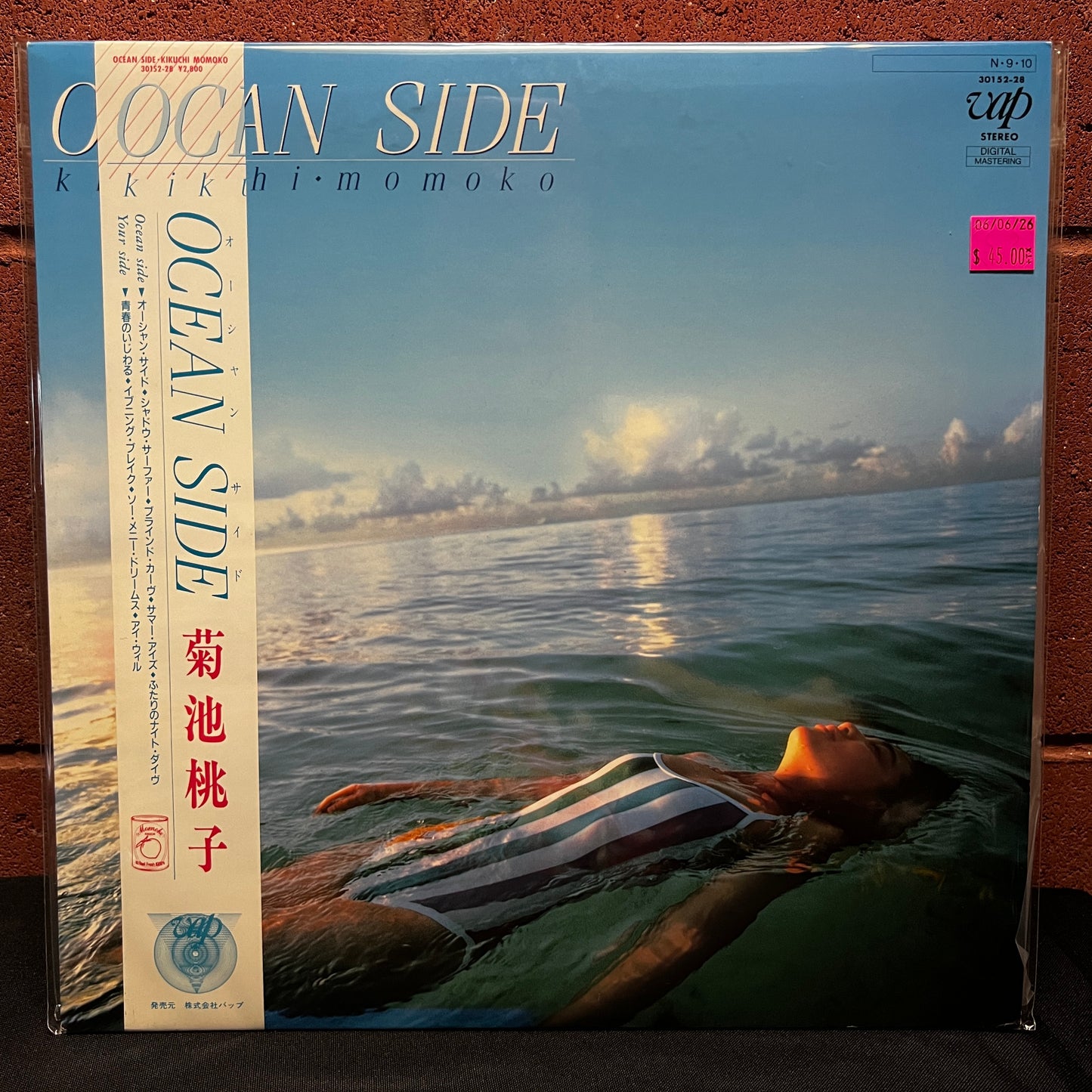 Used Vinyl: Momoko Kikuchi "Ocean Side" LP (1984 Japanese Press)