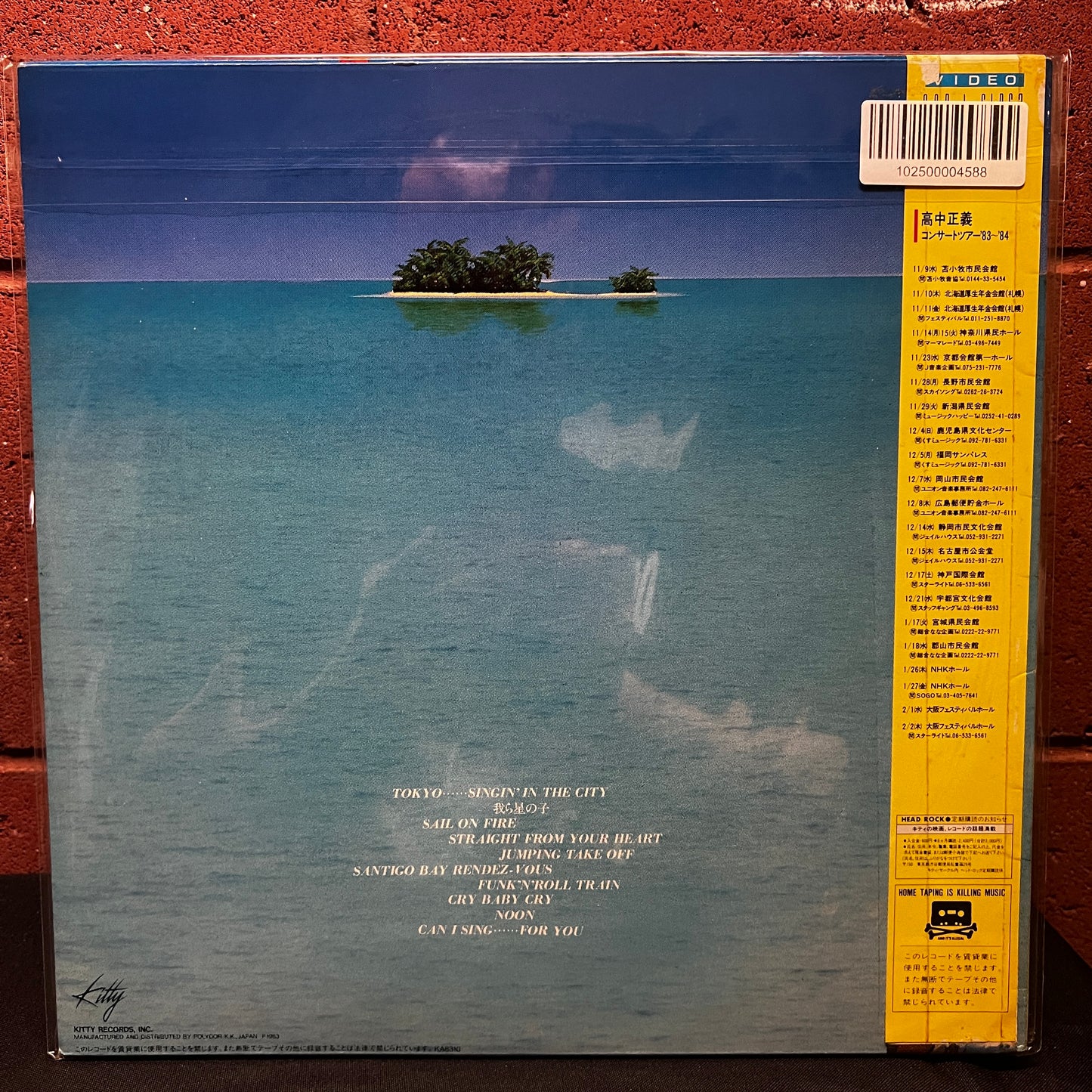 Used Vinyl: Masayoshi Takanaka "Can I Sing?" LP (1983 Japanese Press)