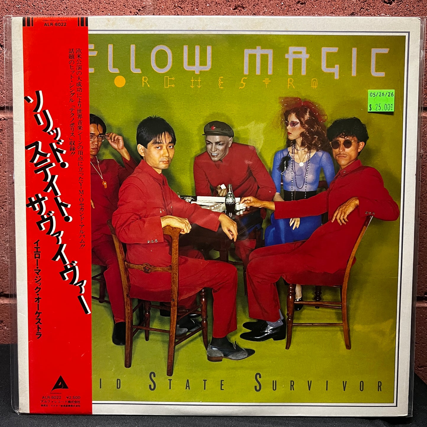 Used Vinyl: YMO (Yellow Magic Orchestra) "Solid State Survivor" LP (1980's Japanese Alfa Press, 5th Version)
