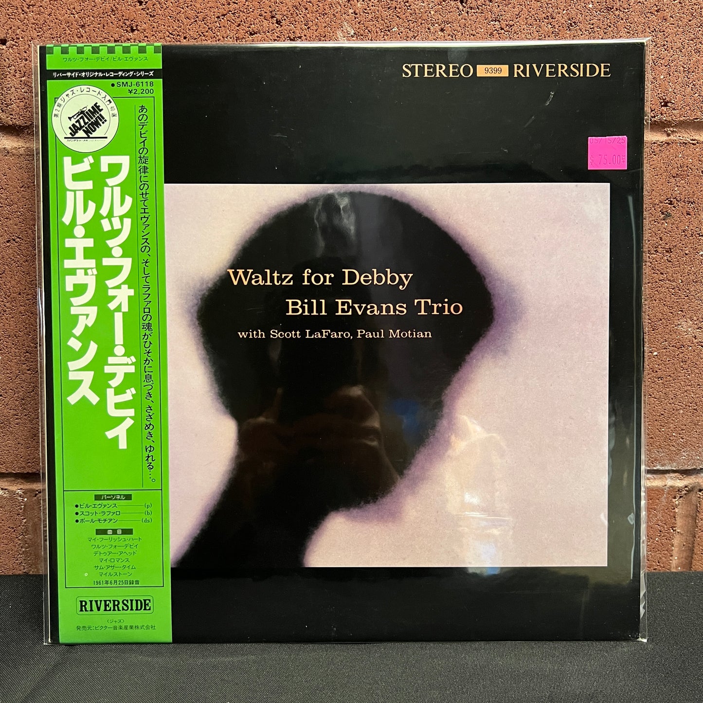 Used Vinyl: Bill Evans Trio "Waltz For Debby" LP (Japanese Press)