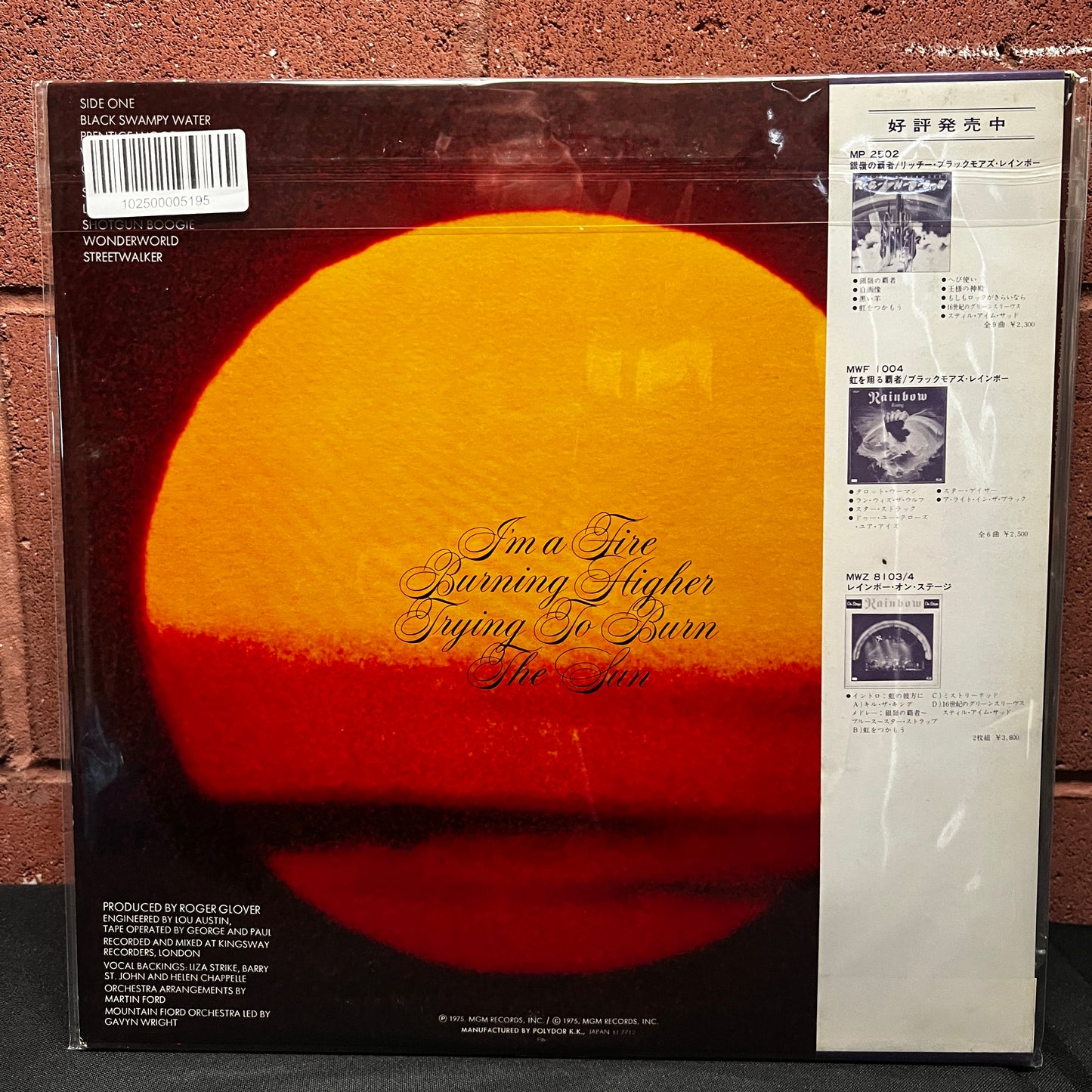 Used Vinyl: Elf (Ronnie James Dio) "Trying To Burn The Sun" LP (Japanese Issue)